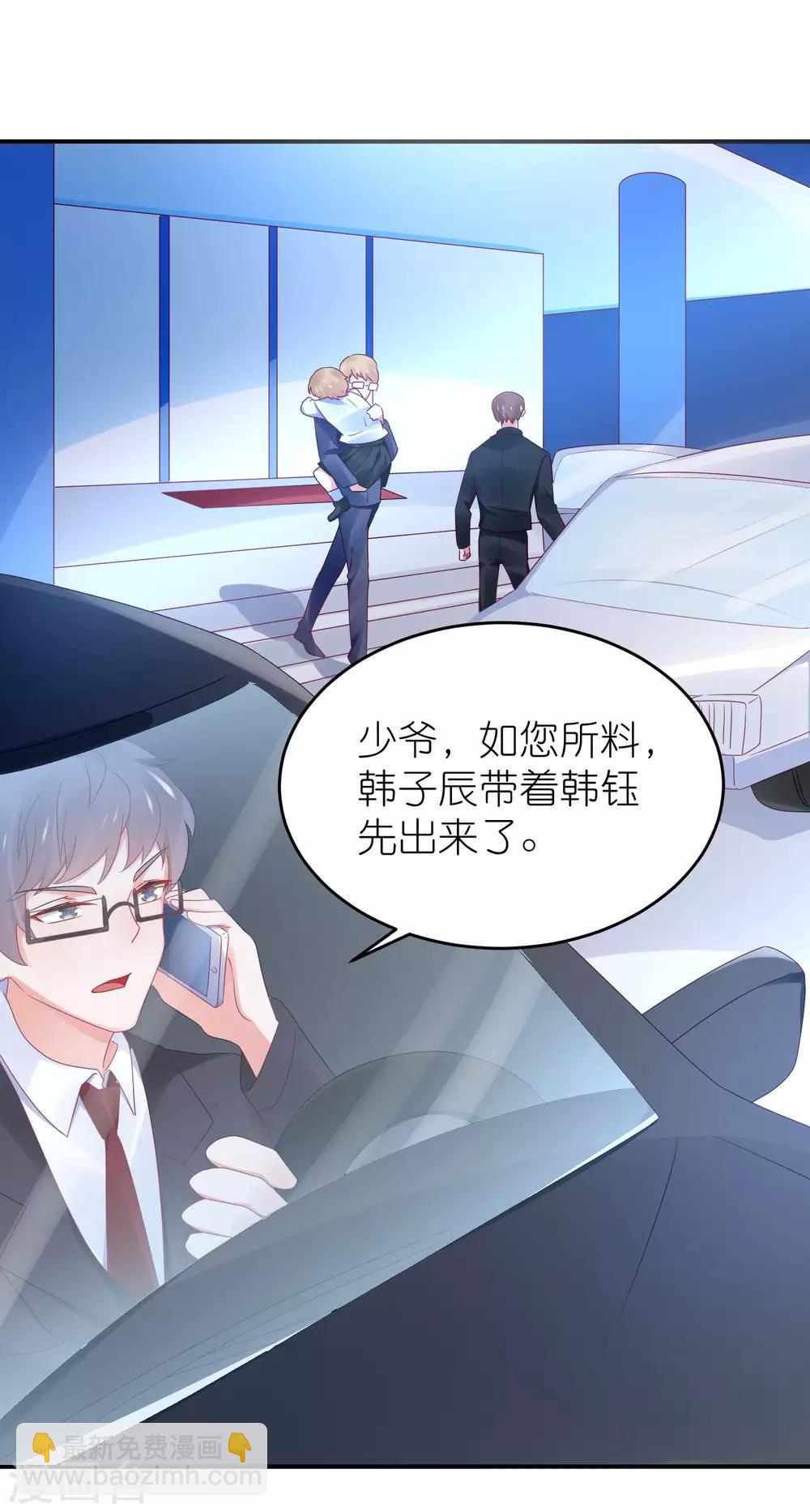 第98话 星爵被打-第110话