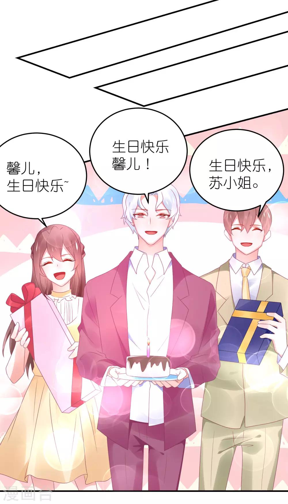 第98话 星爵被打-第110话