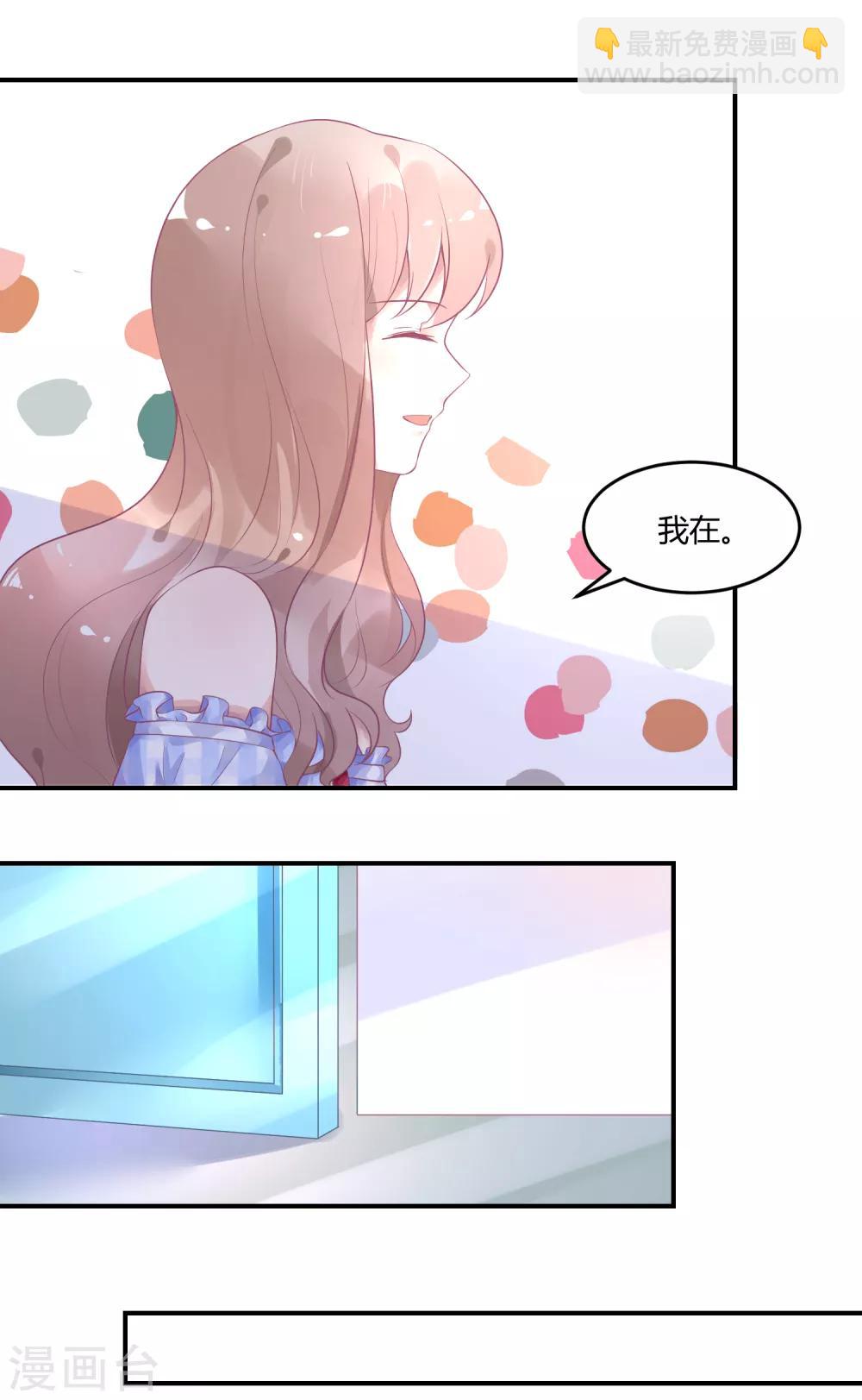 第9话 公报私仇-第12话