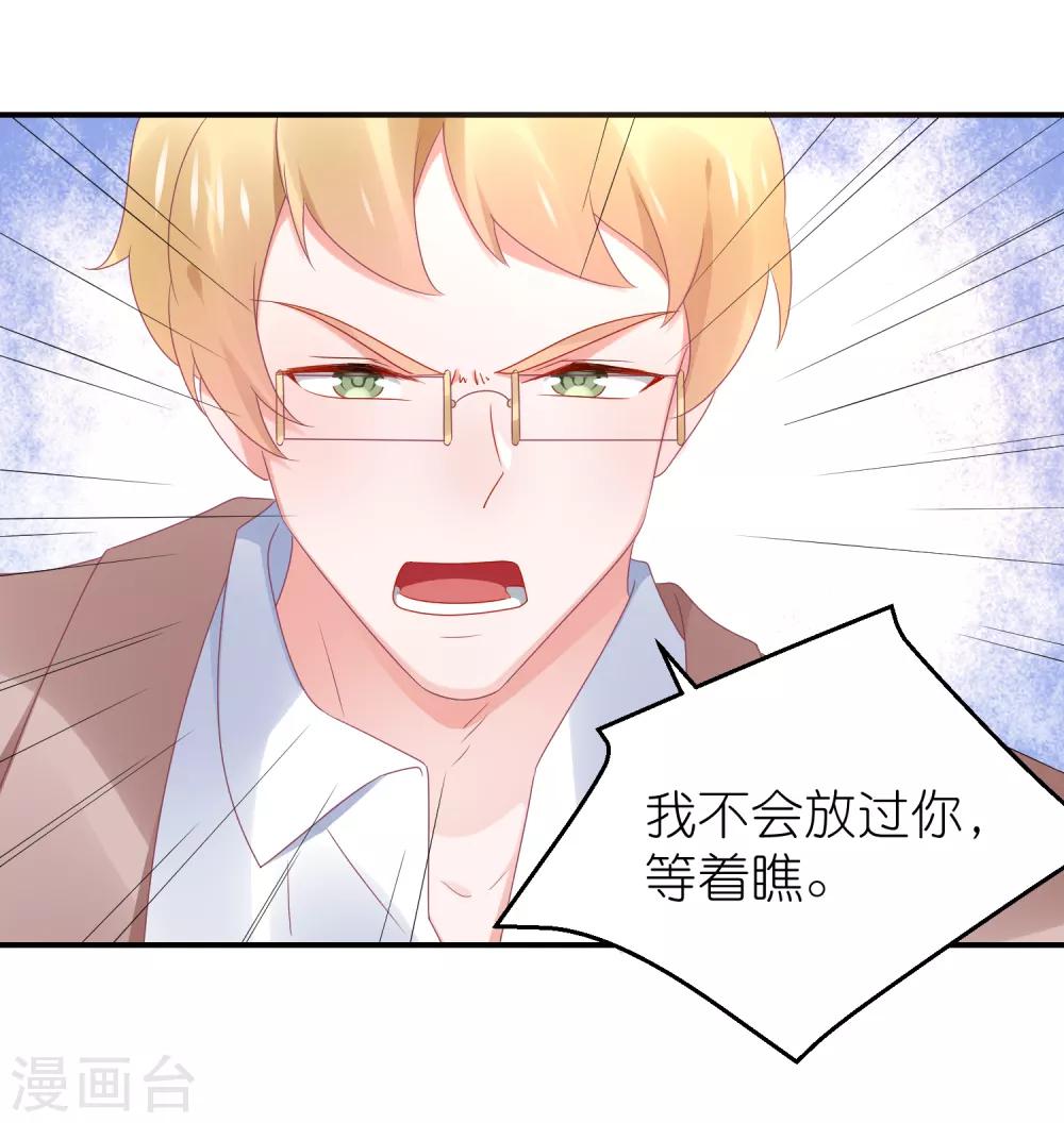 第101话 老婆他打我-第114话