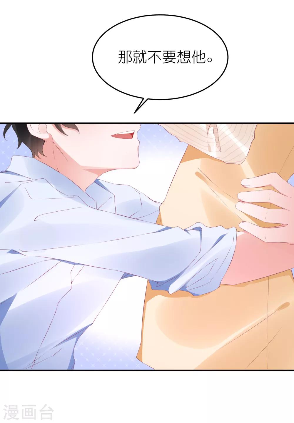 第101话 老婆他打我-第114话