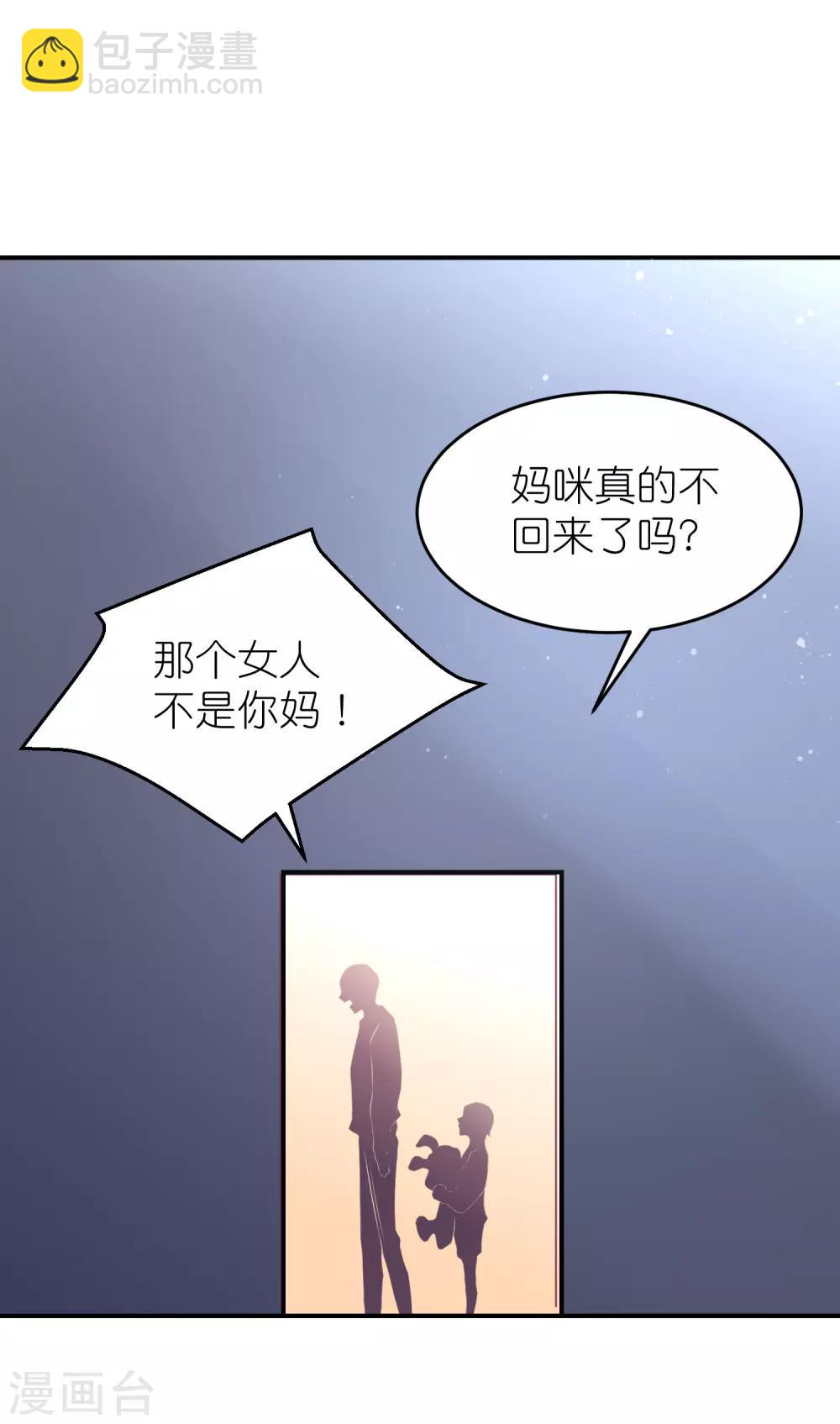 第101话 老婆他打我-第114话