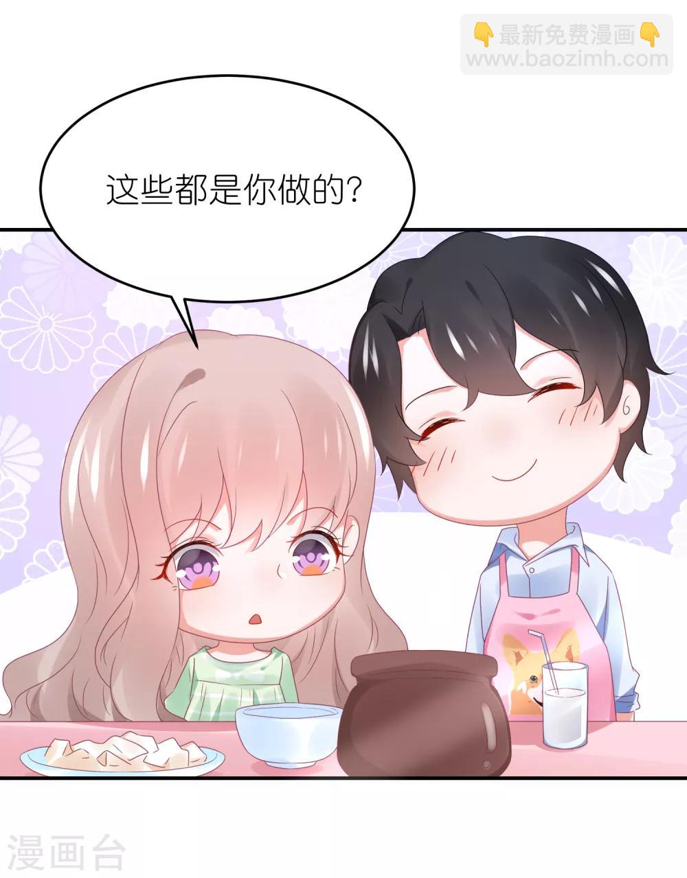 第101话 老婆他打我-第114话