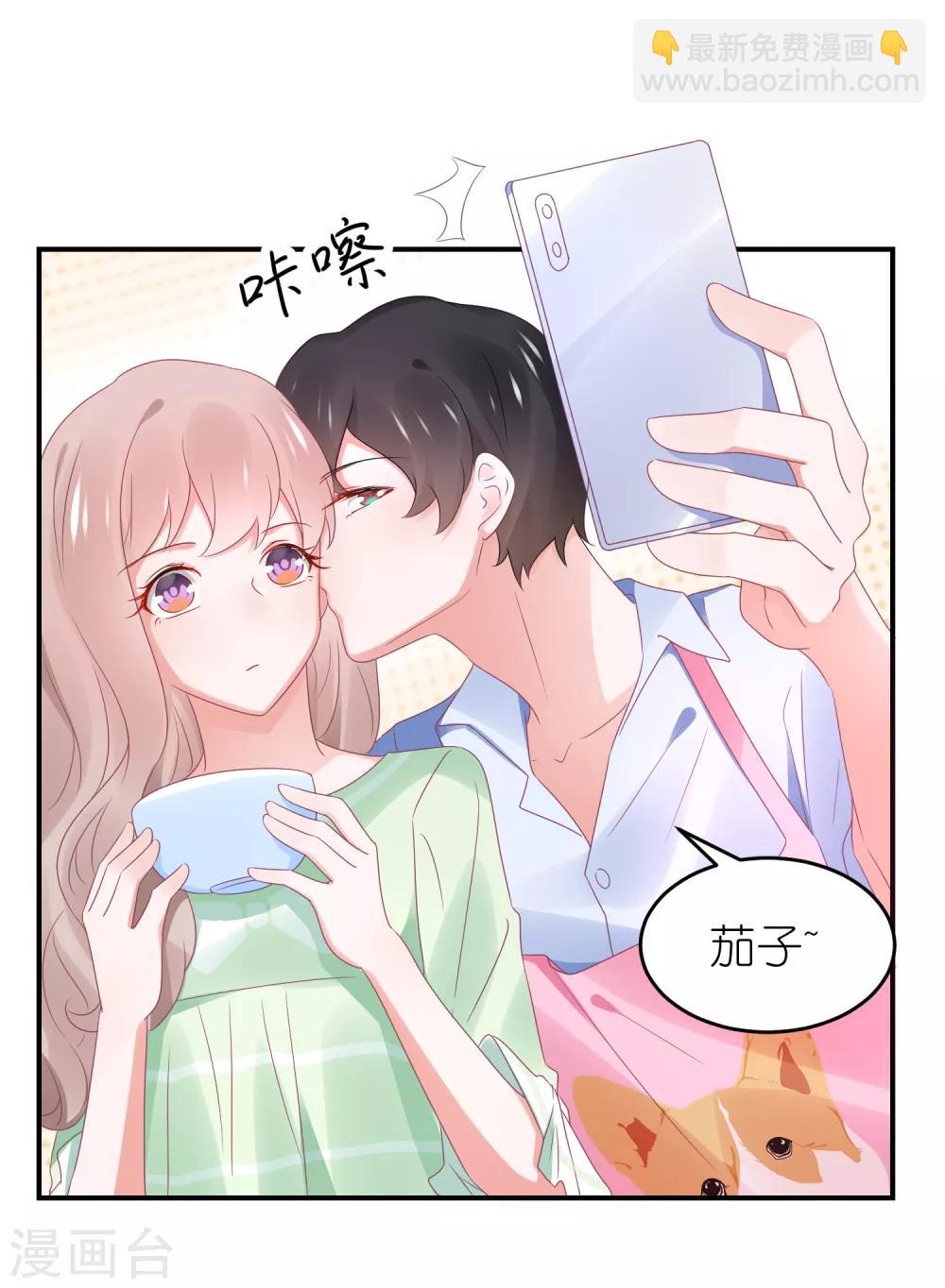 第101话 老婆他打我-第114话