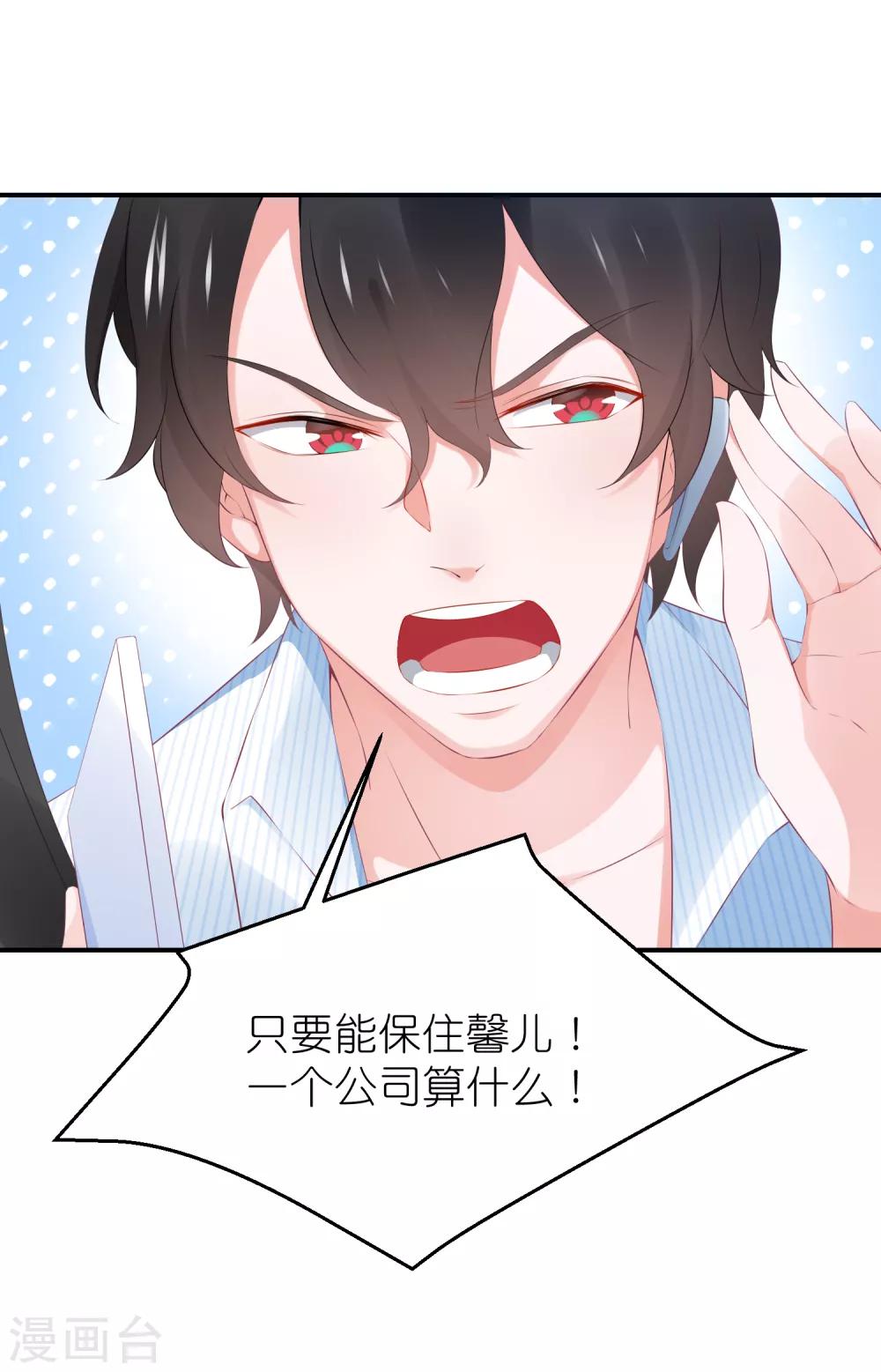 第103话 想办法逃走-第116话