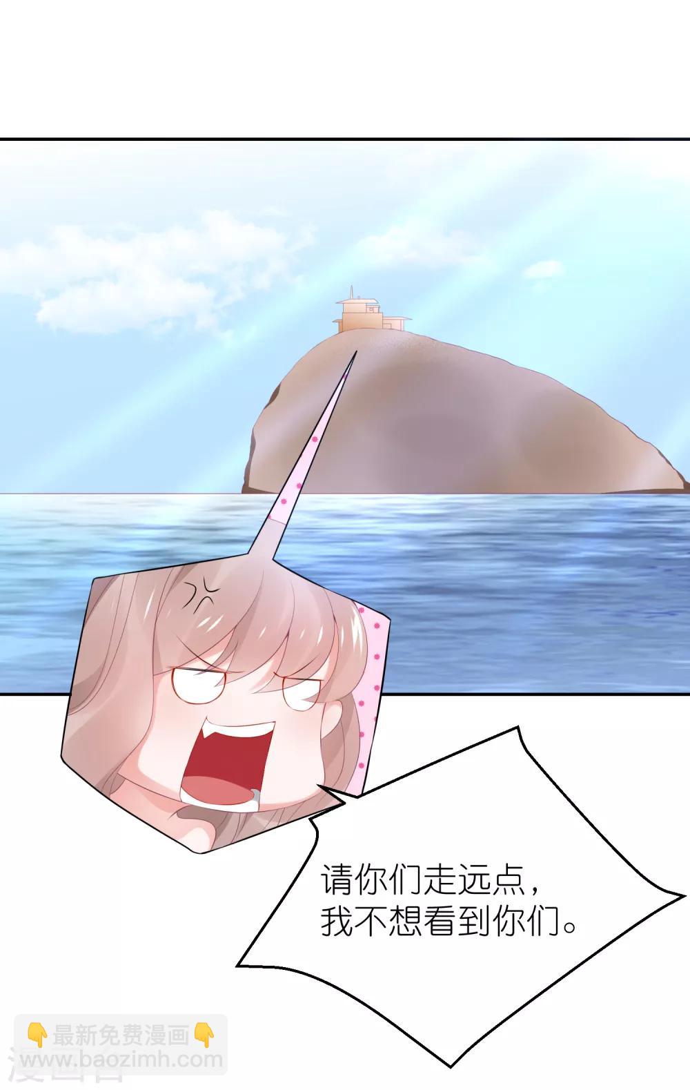 第103话 想办法逃走-第116话