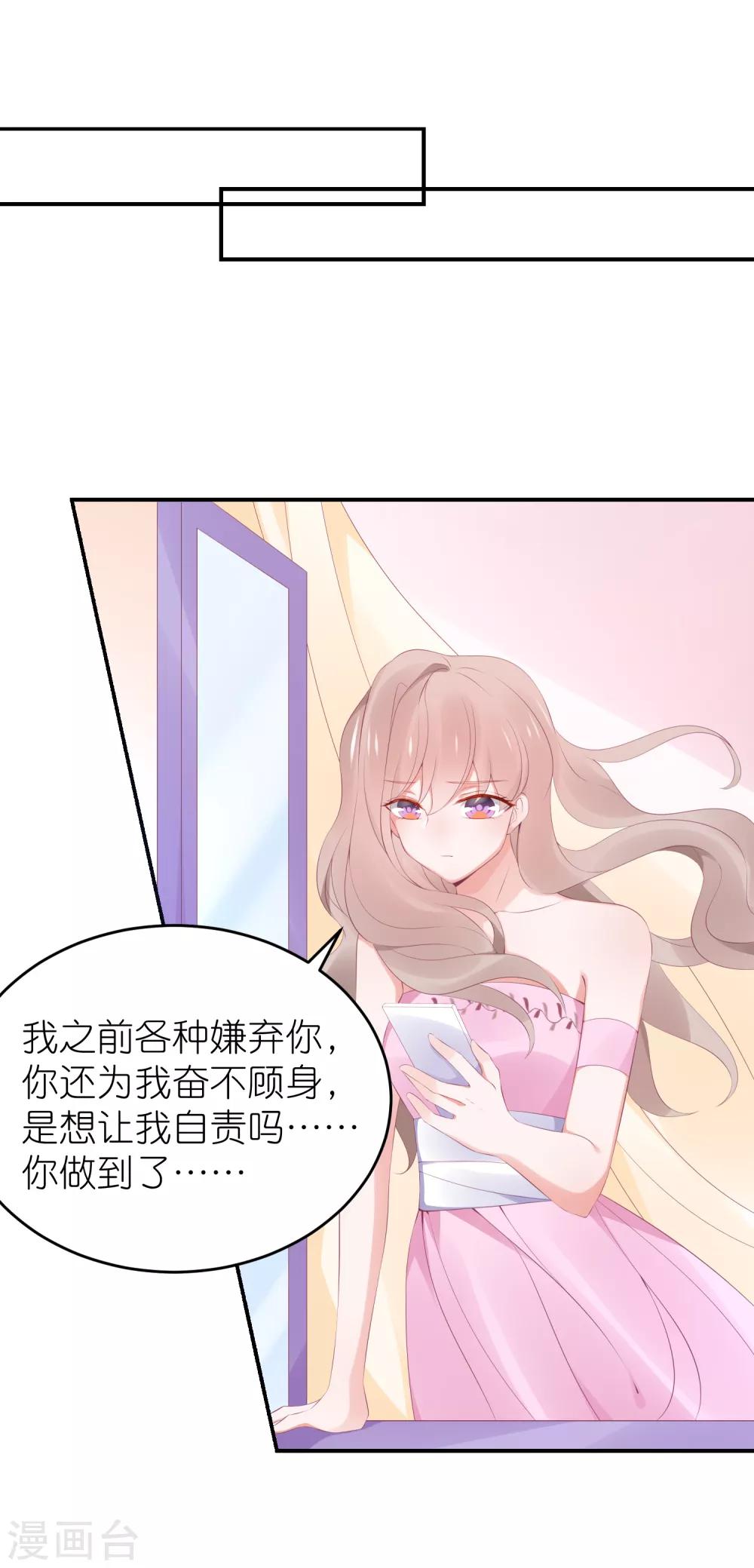 第103话 想办法逃走-第116话