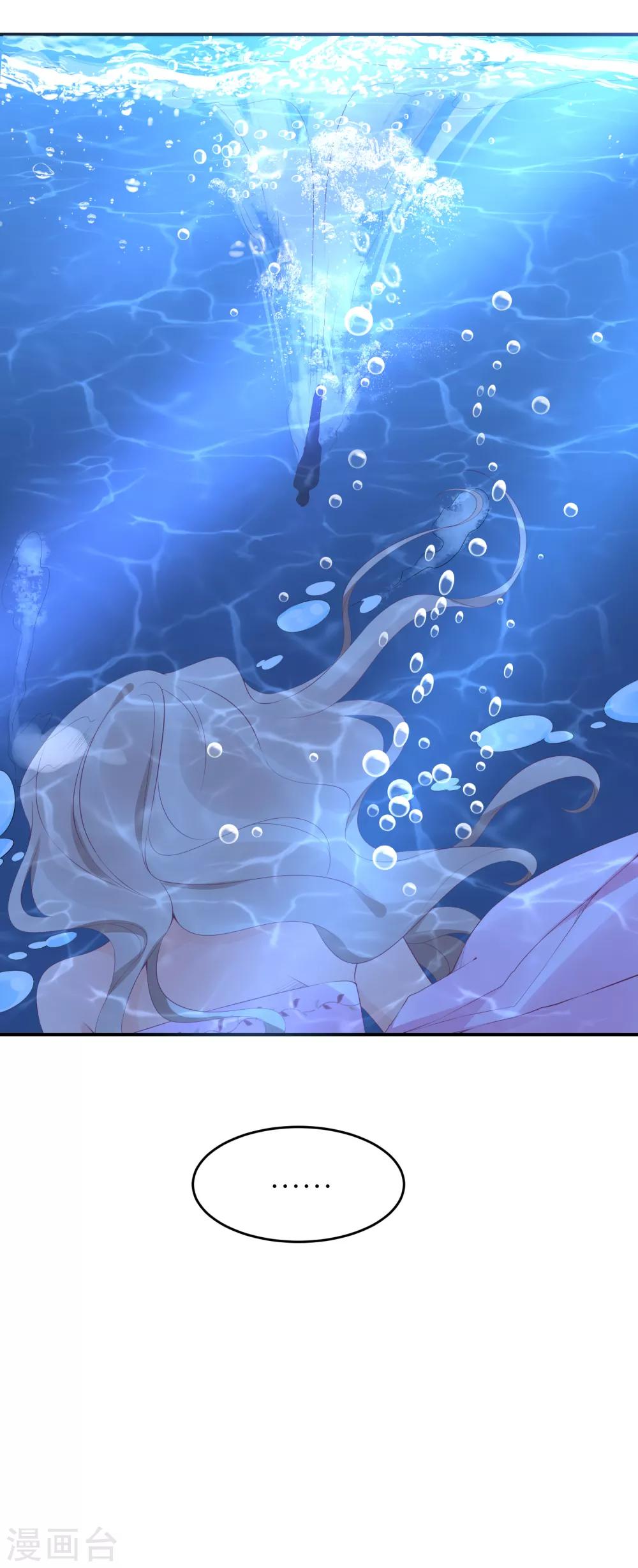 第103话 想办法逃走-第116话