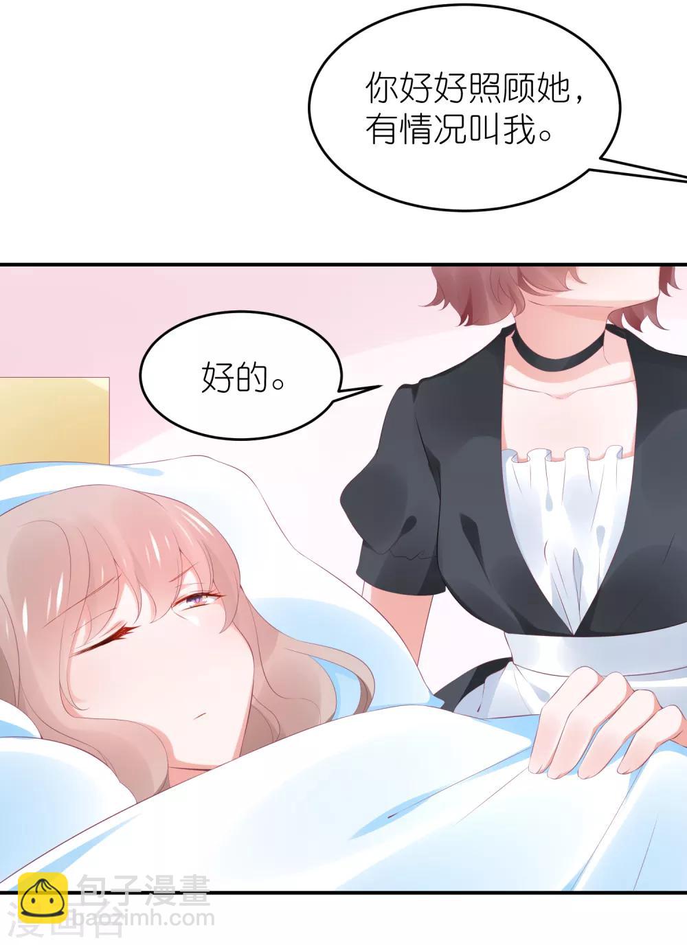 第103话 想办法逃走-第116话