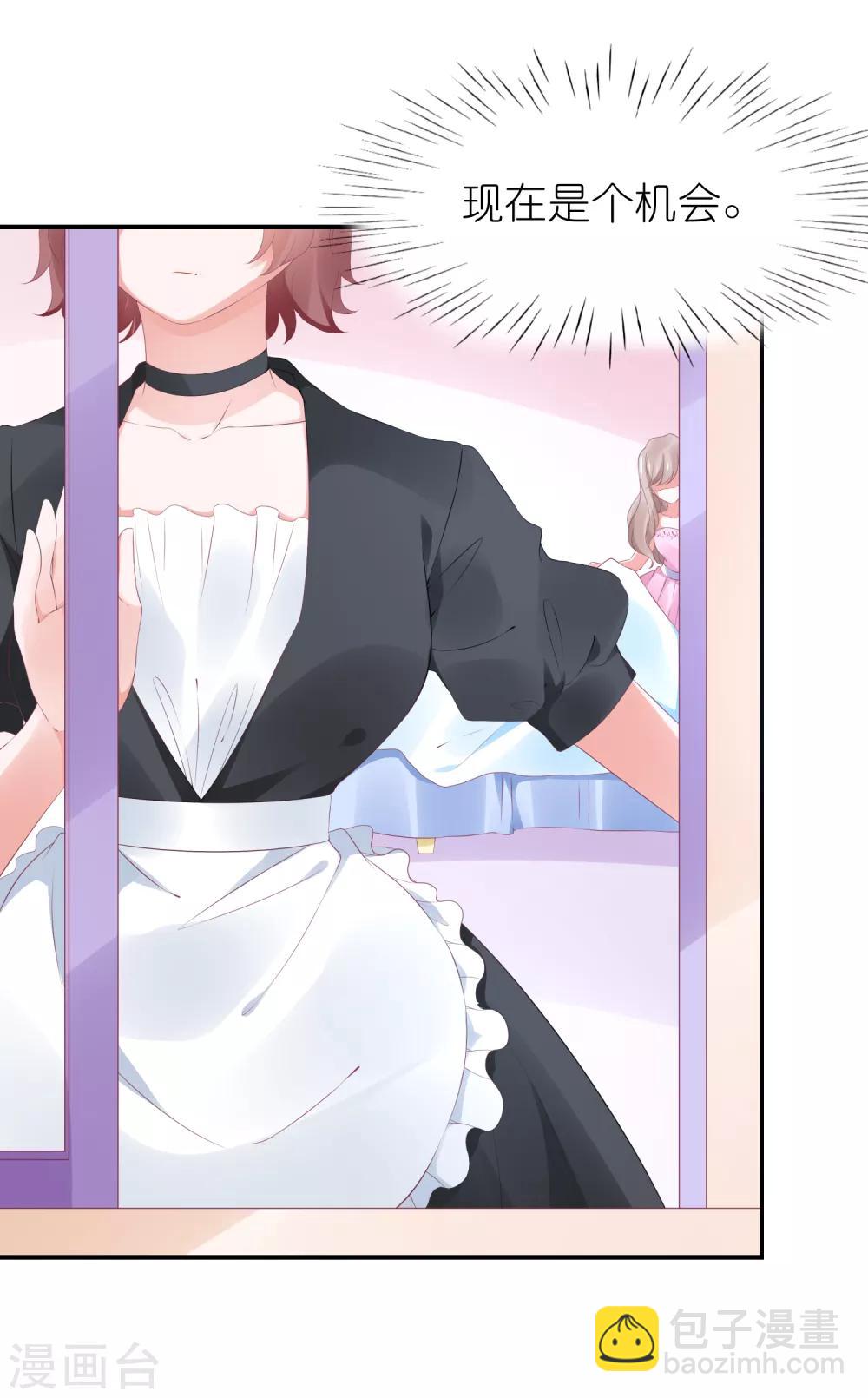 第103话 想办法逃走-第116话