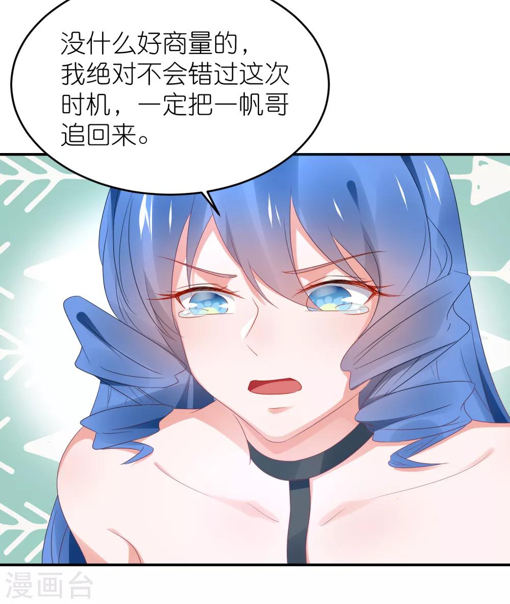 第105话 江哲和江雪-第118话