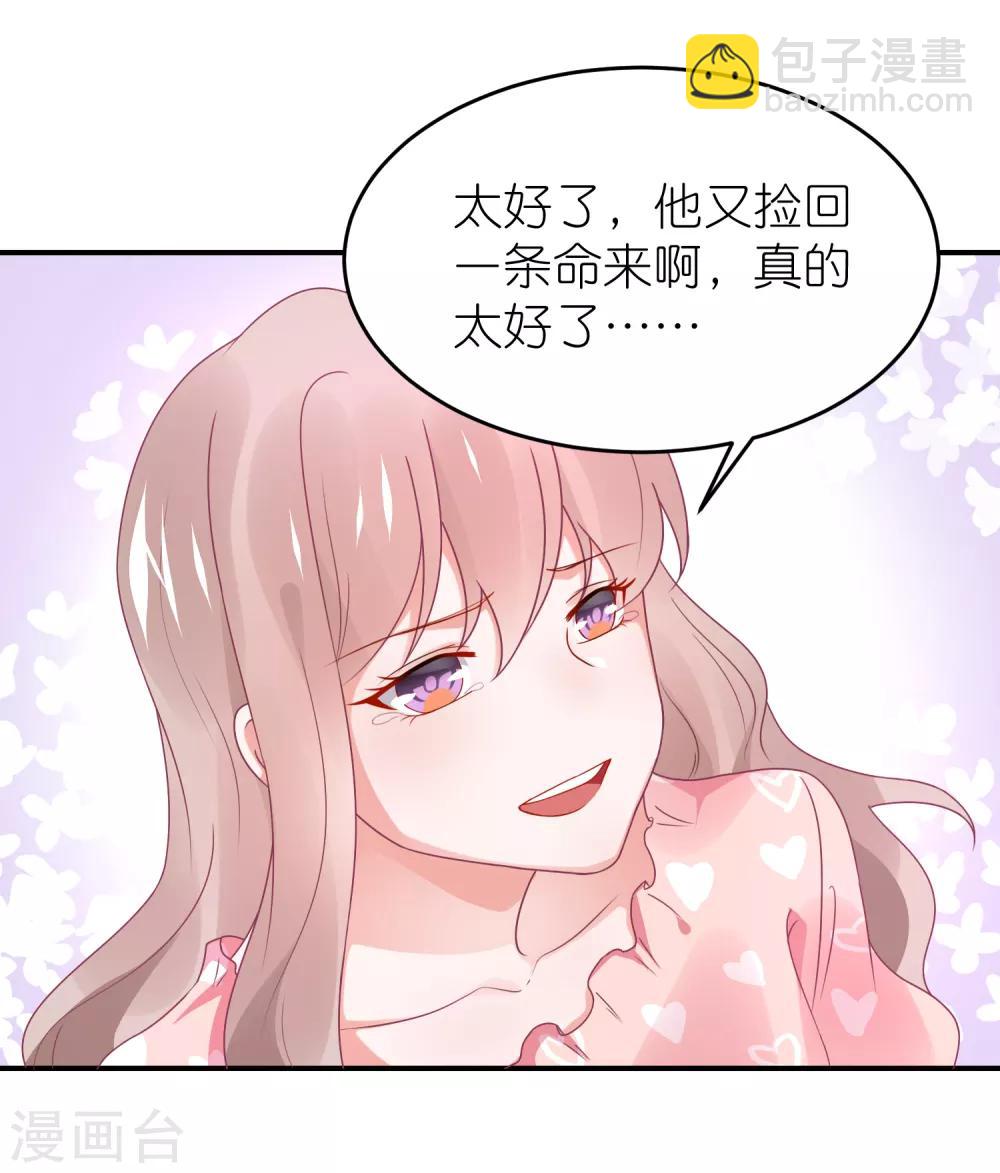 第107话 我们联手-第120话