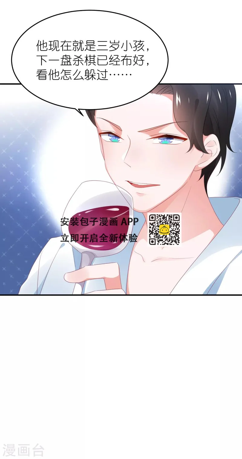 第107话 我们联手-第120话