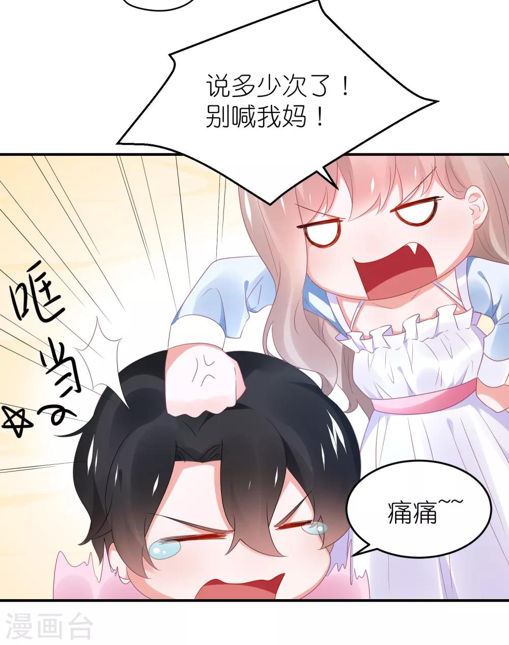 第107话 我们联手-第120话