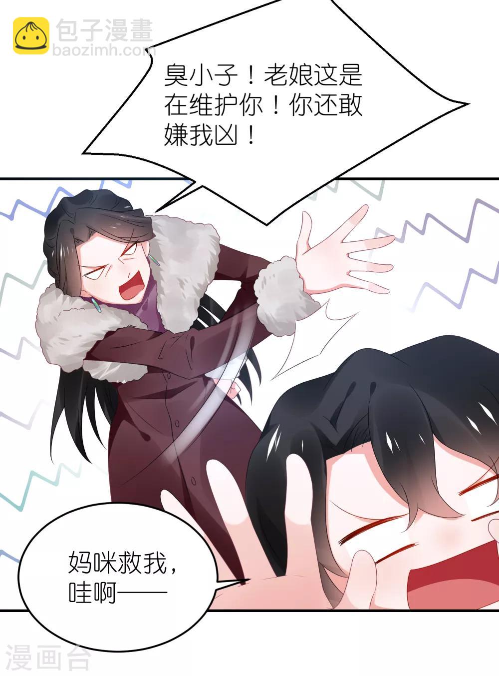 第107话 我们联手-第120话