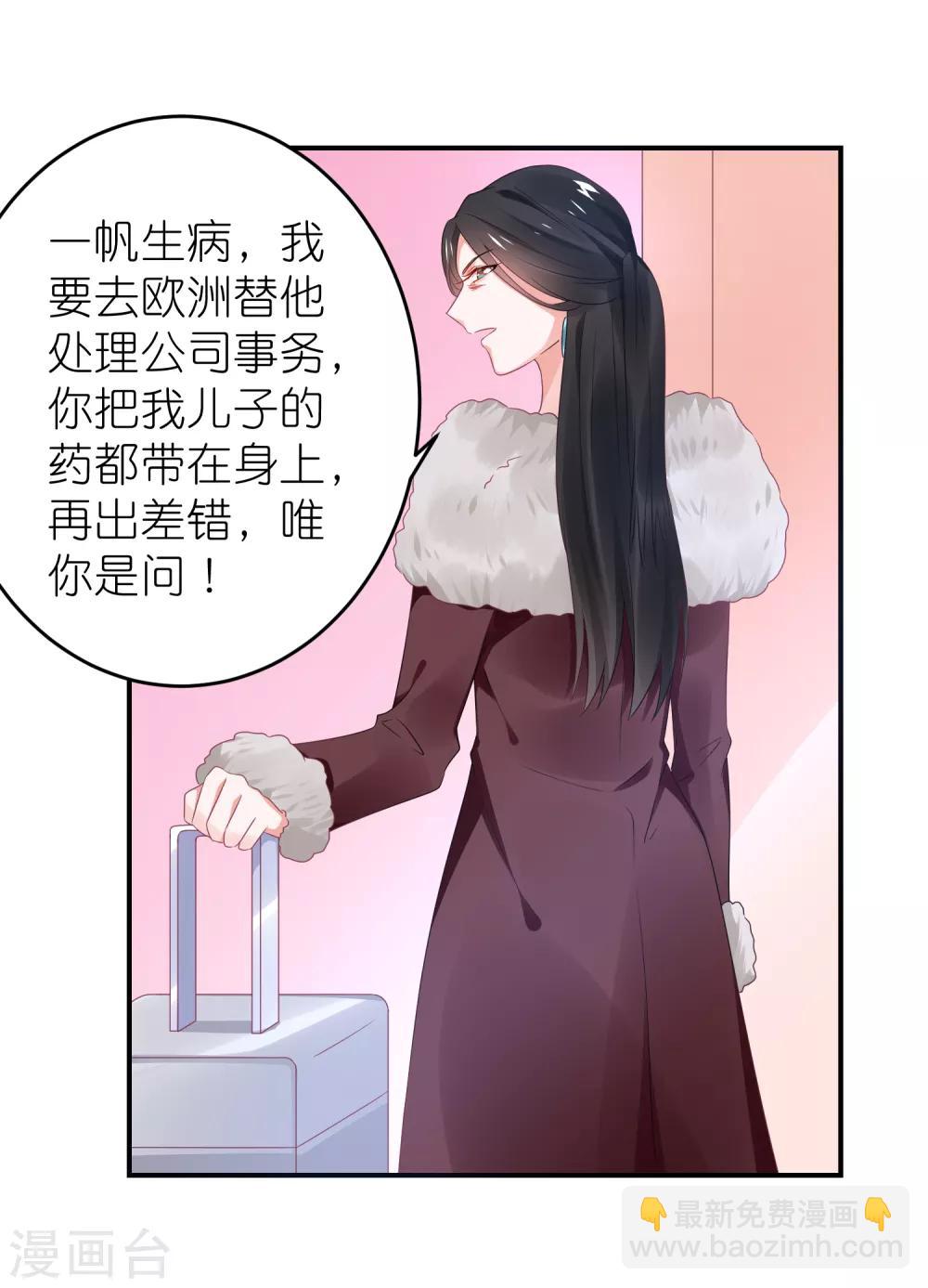 第107话 我们联手-第120话