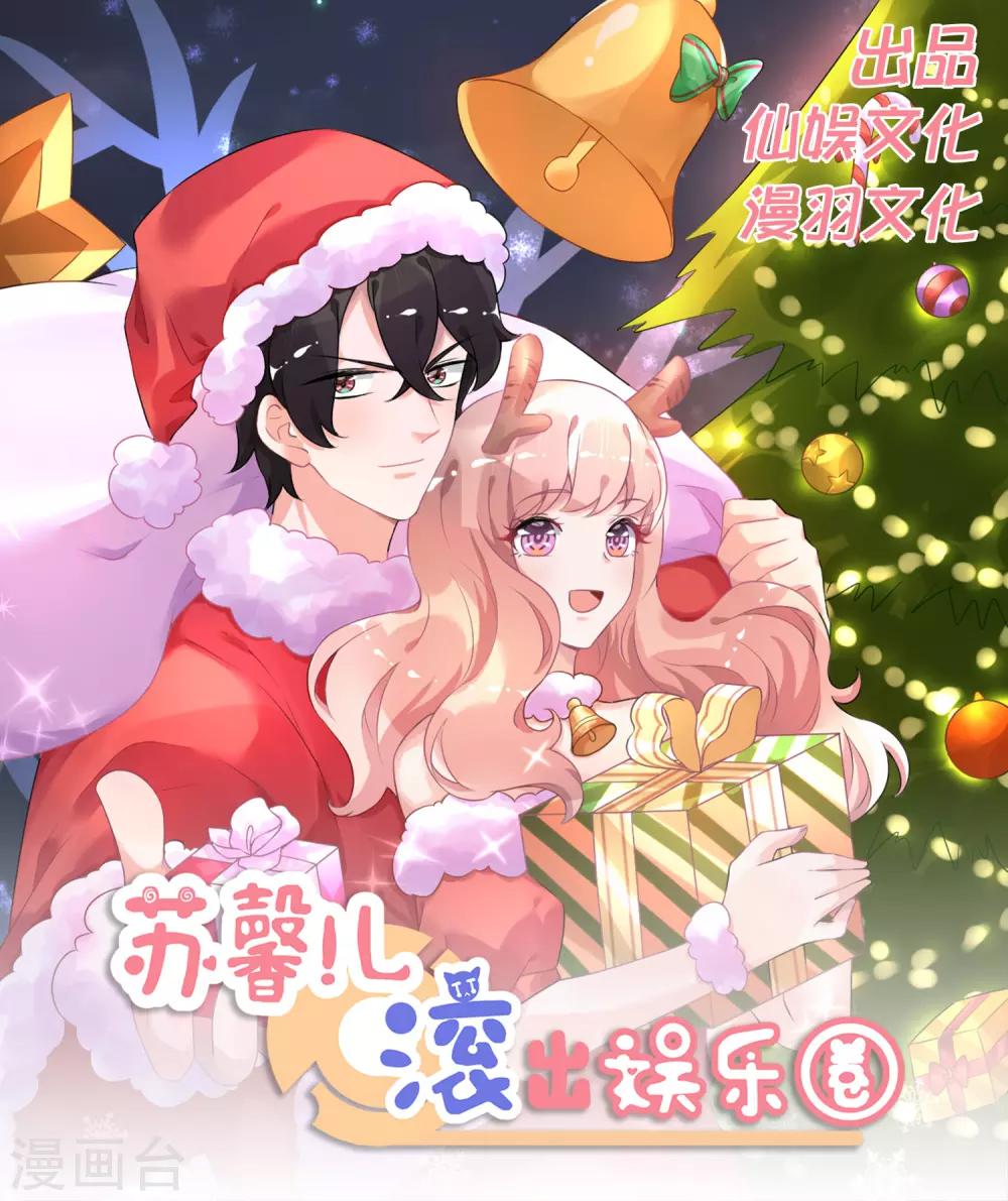 第111话 依依！-第124话