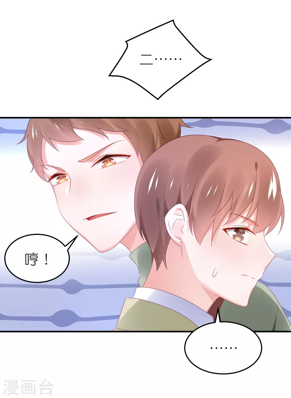 第111话 依依！-第124话