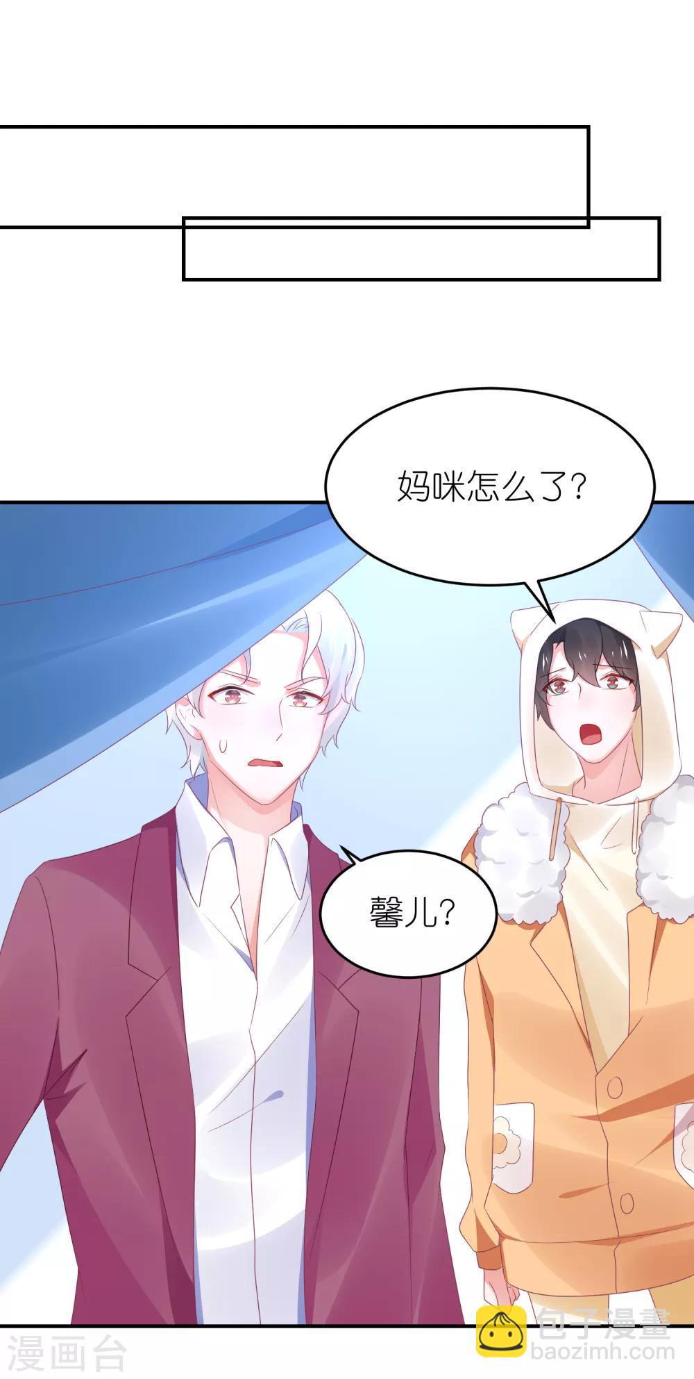 第111话 依依！-第124话