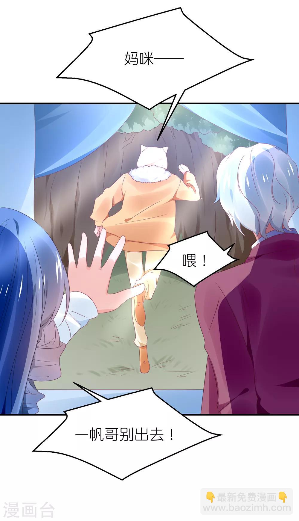 第111话 依依！-第124话