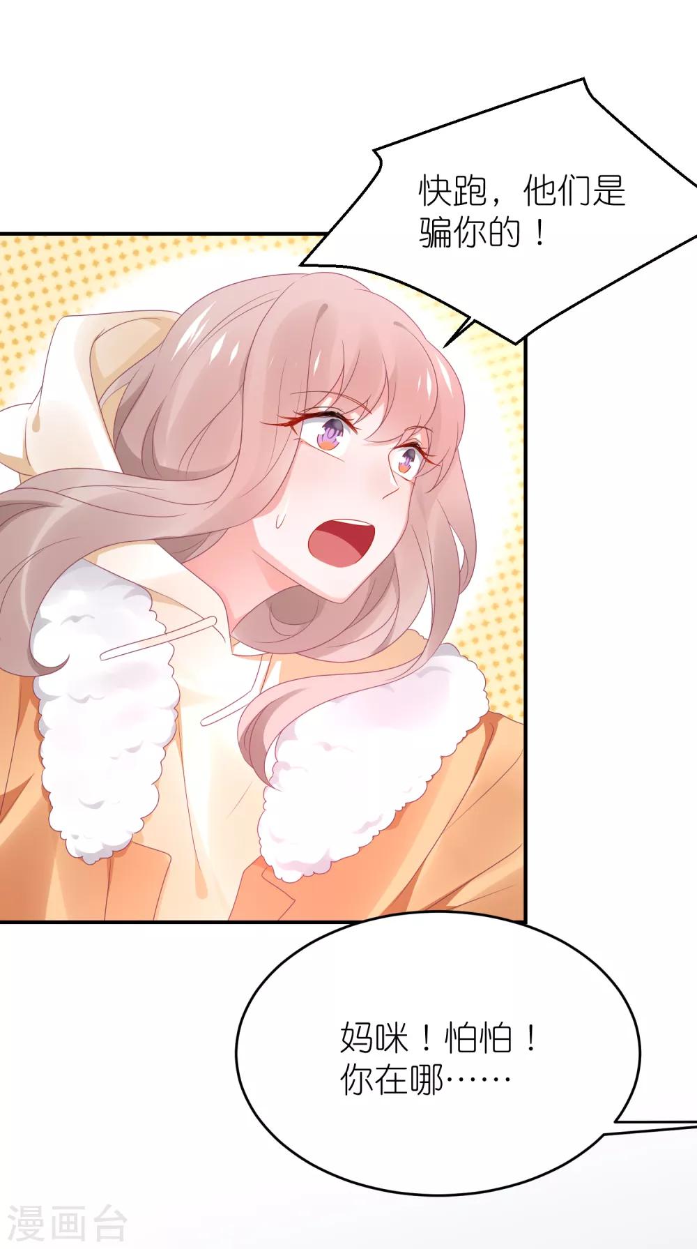 第111话 依依！-第124话