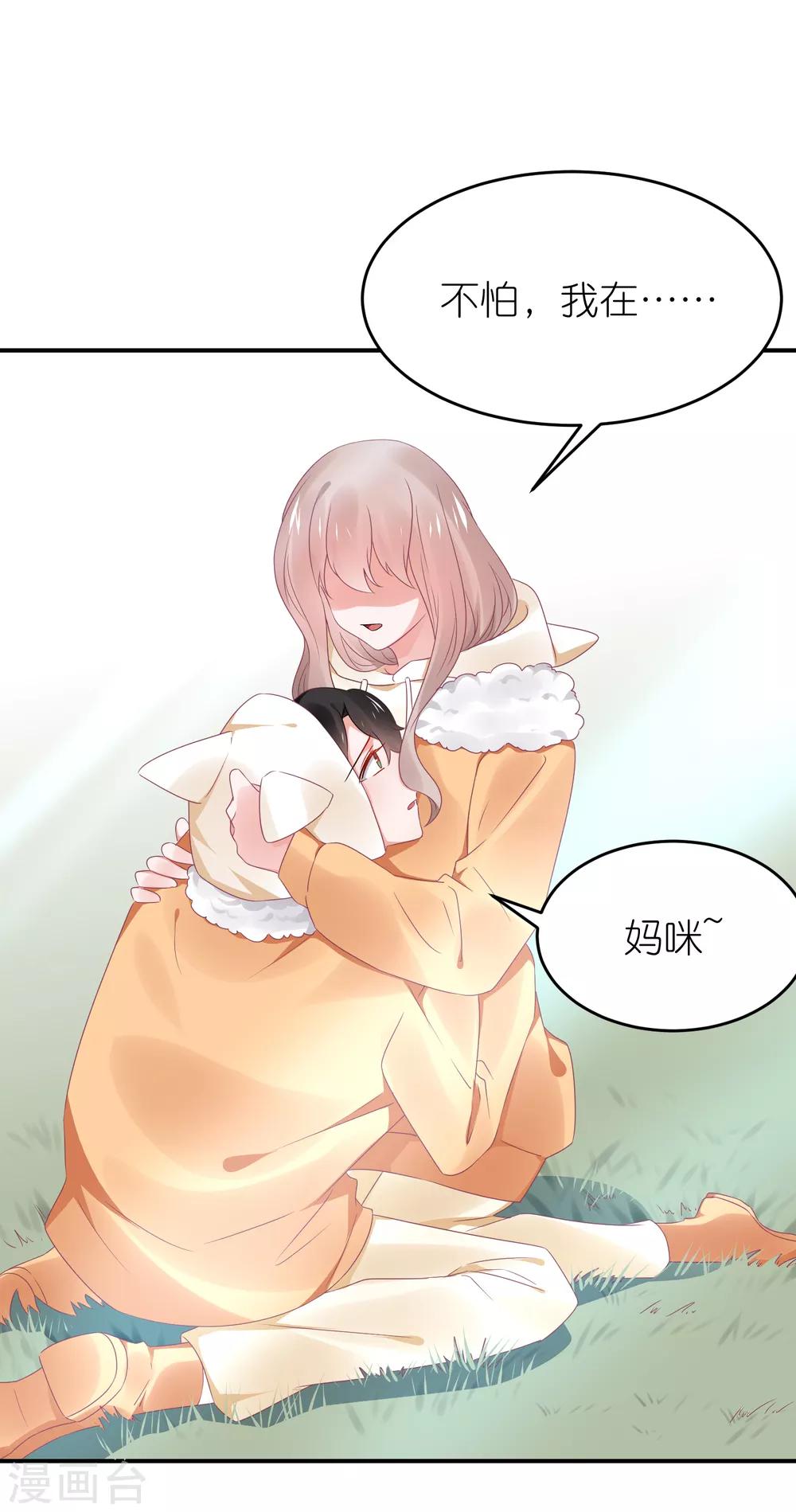 第111话 依依！-第124话