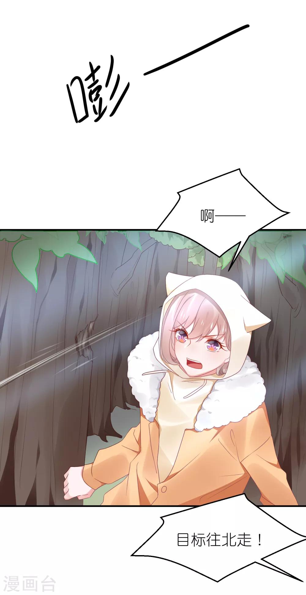 第111话 依依！-第124话