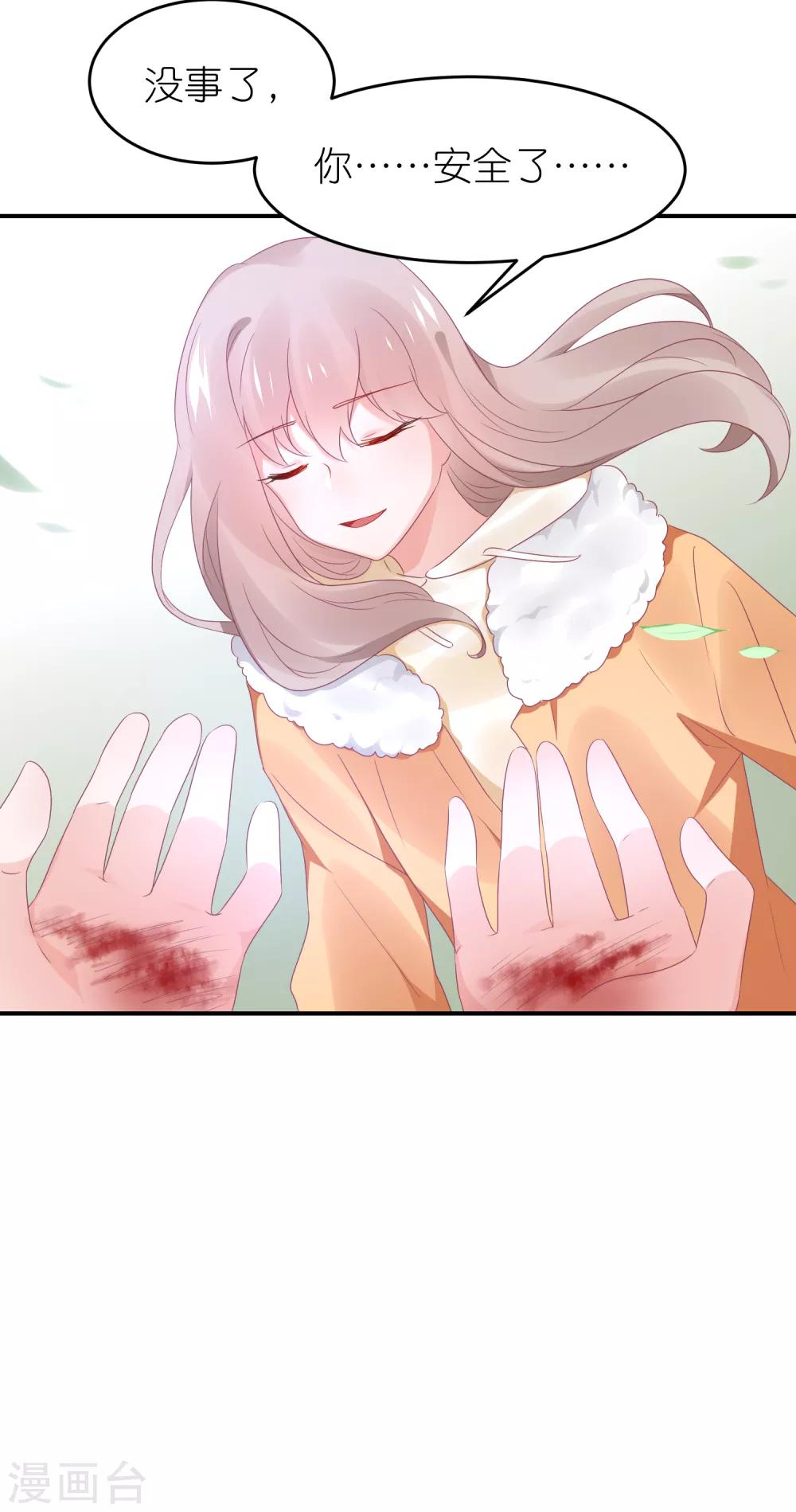 第111话 依依！-第124话