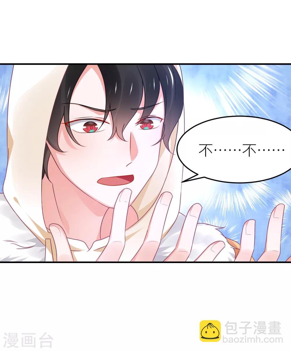 第111话 依依！-第124话