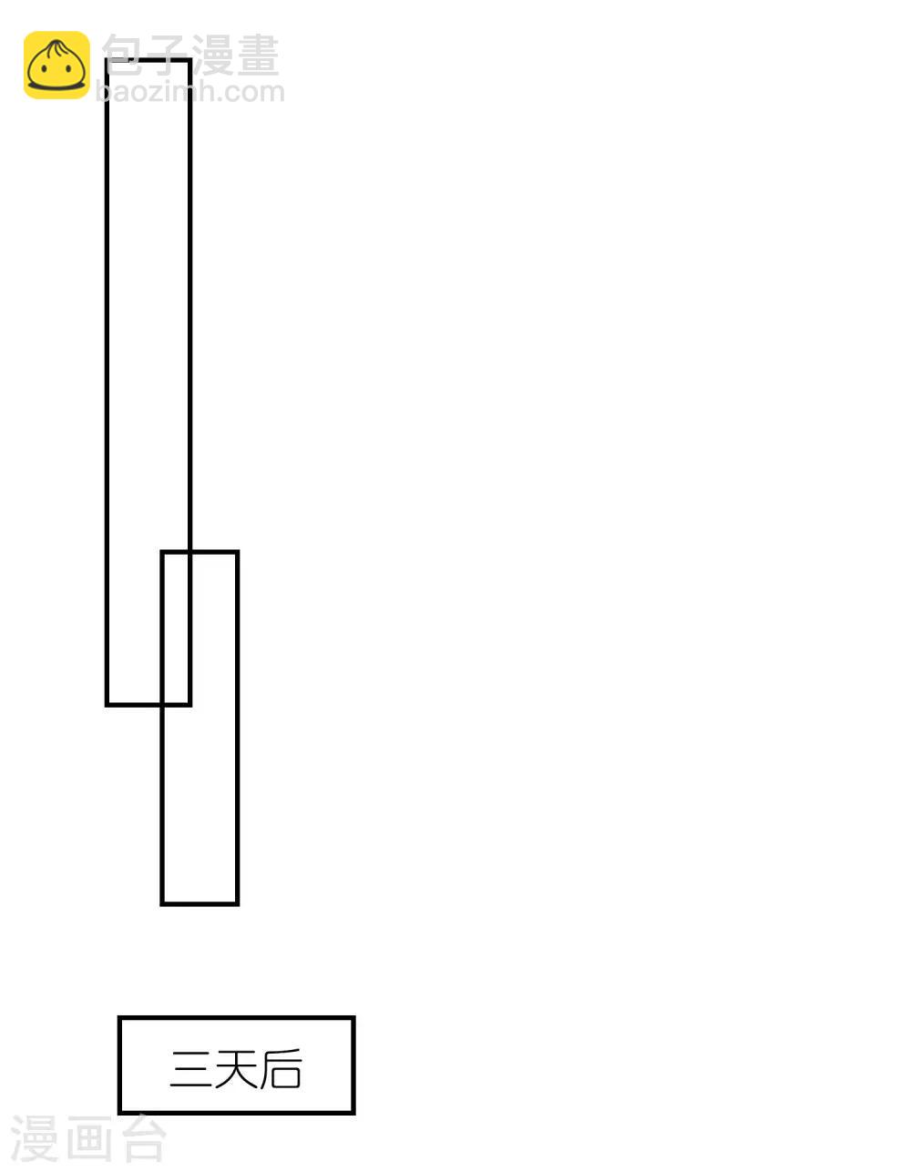 第111话 依依！-第124话