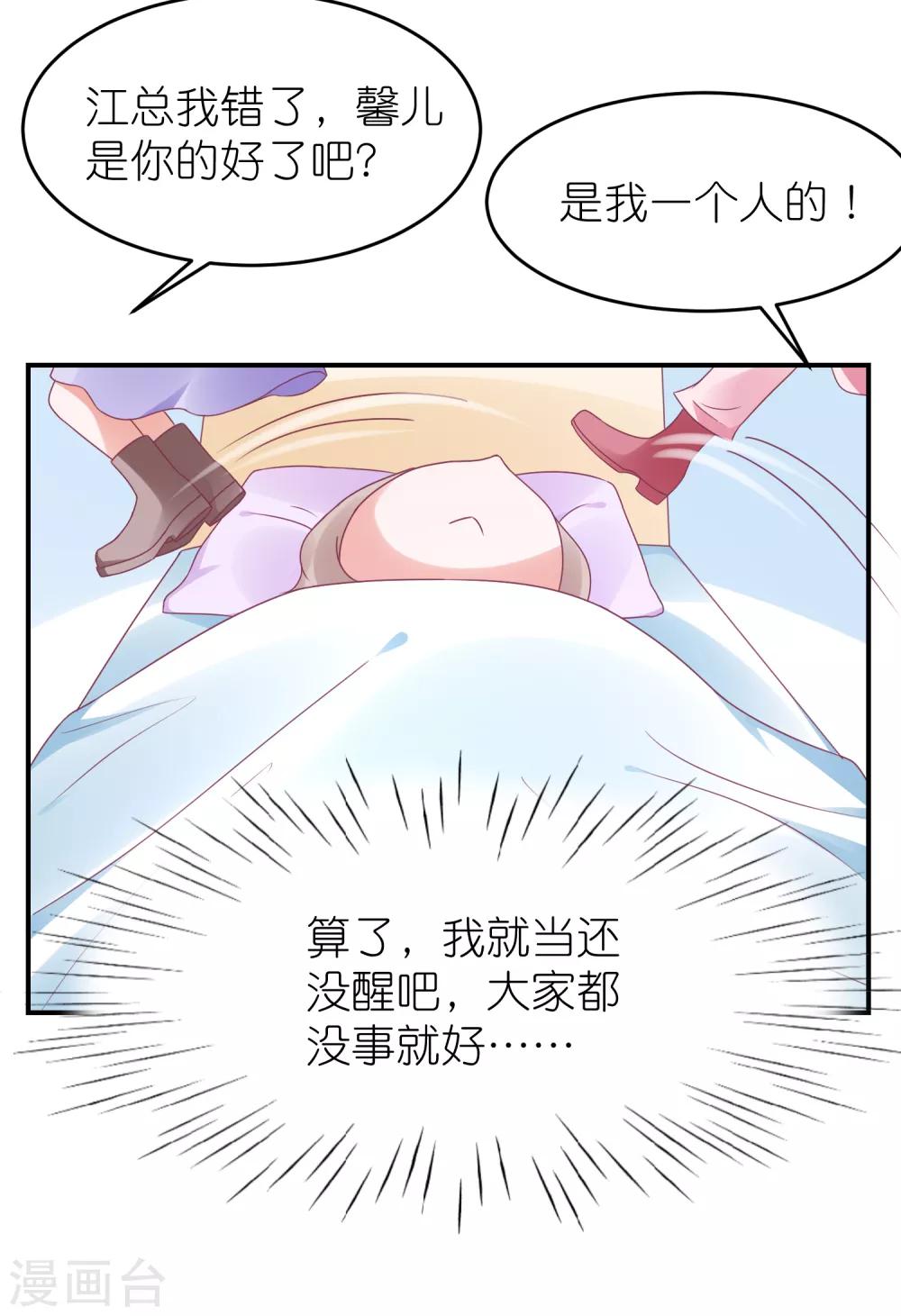 第111话 依依！-第124话