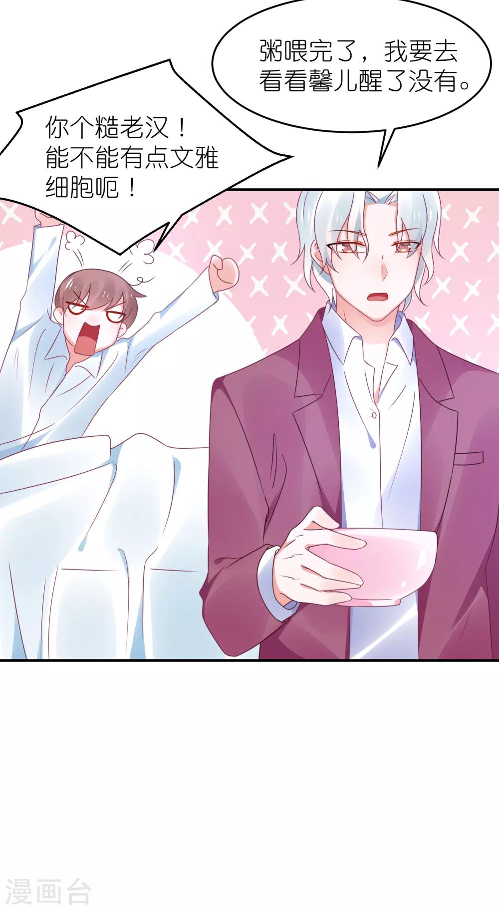 第111话 依依！-第124话