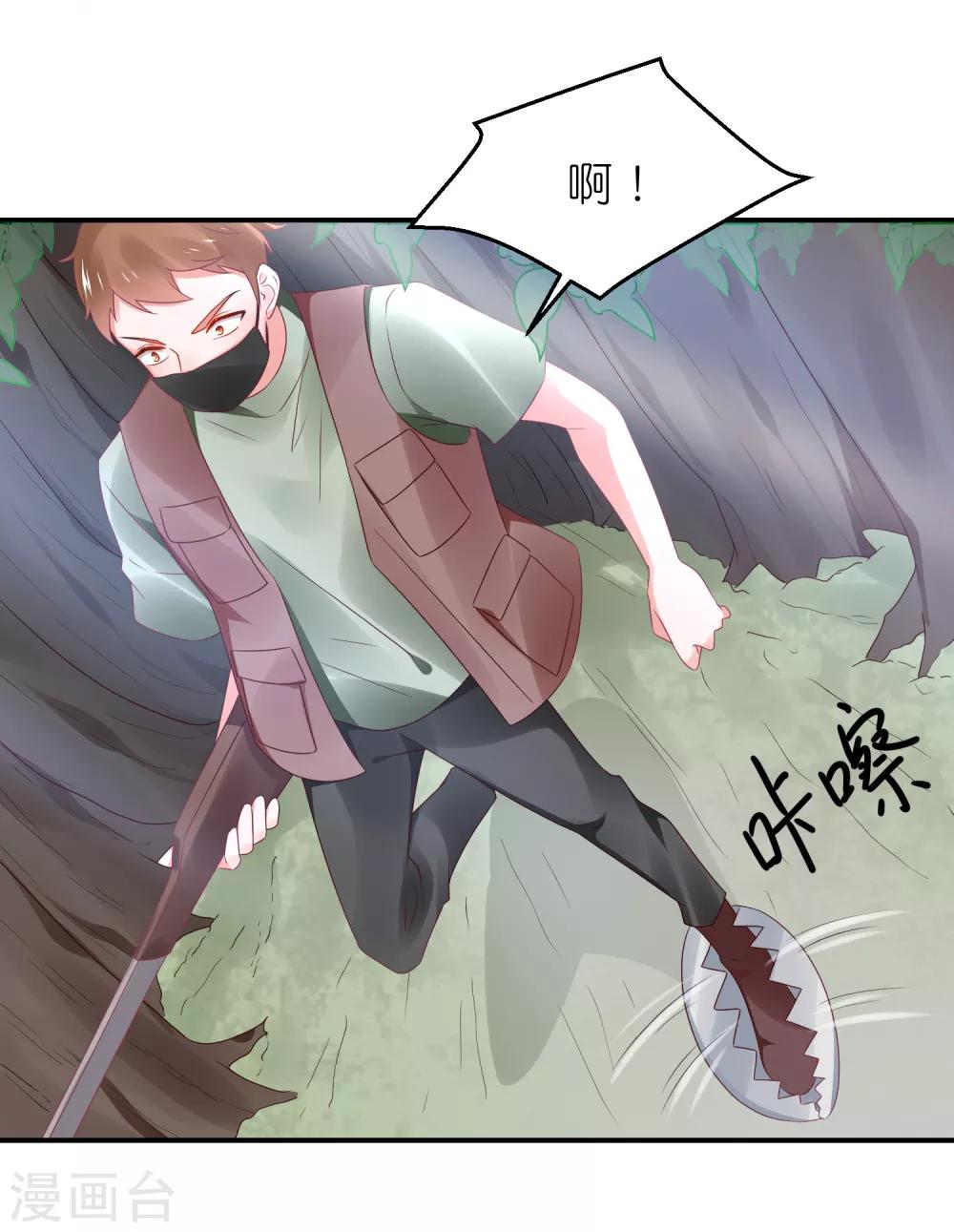 第111话 依依！-第124话