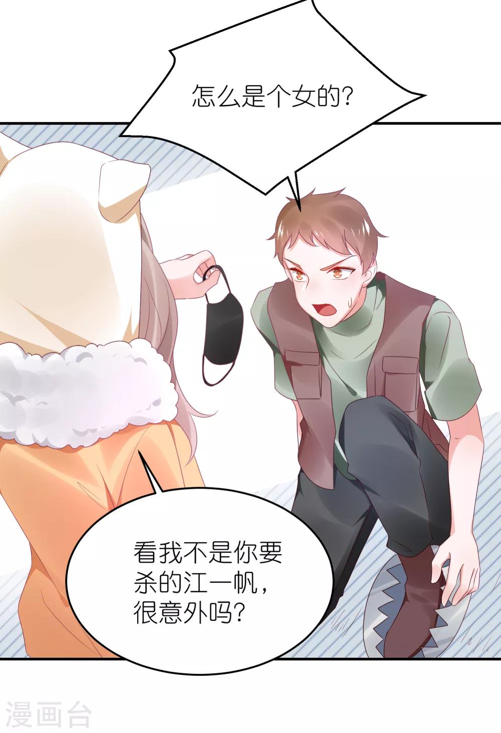 第111话 依依！-第124话