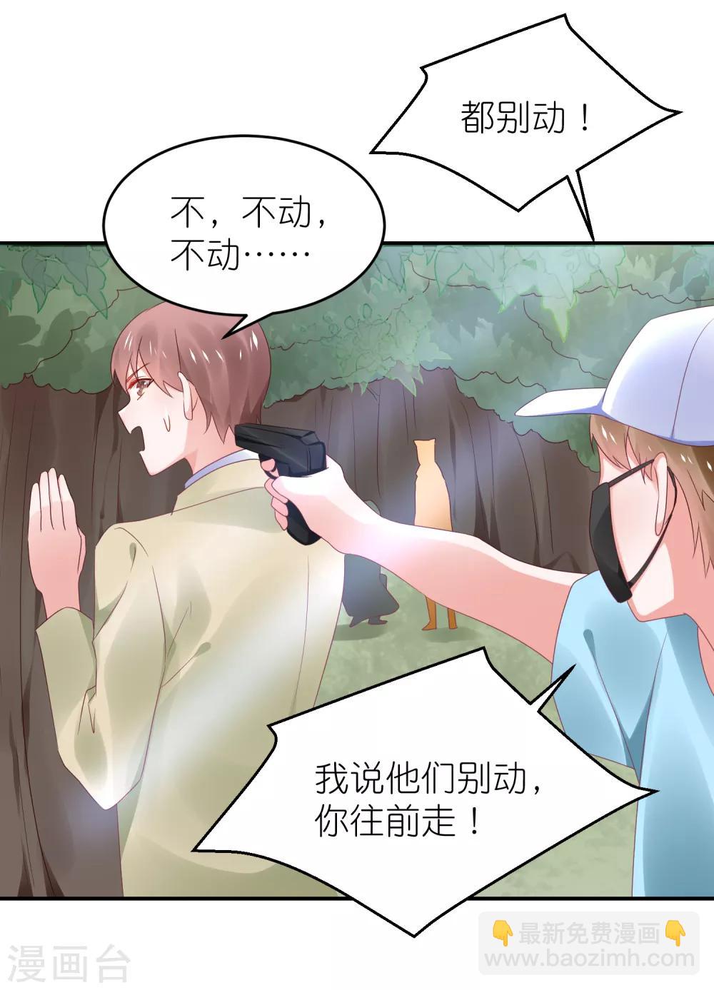 第111话 依依！-第124话