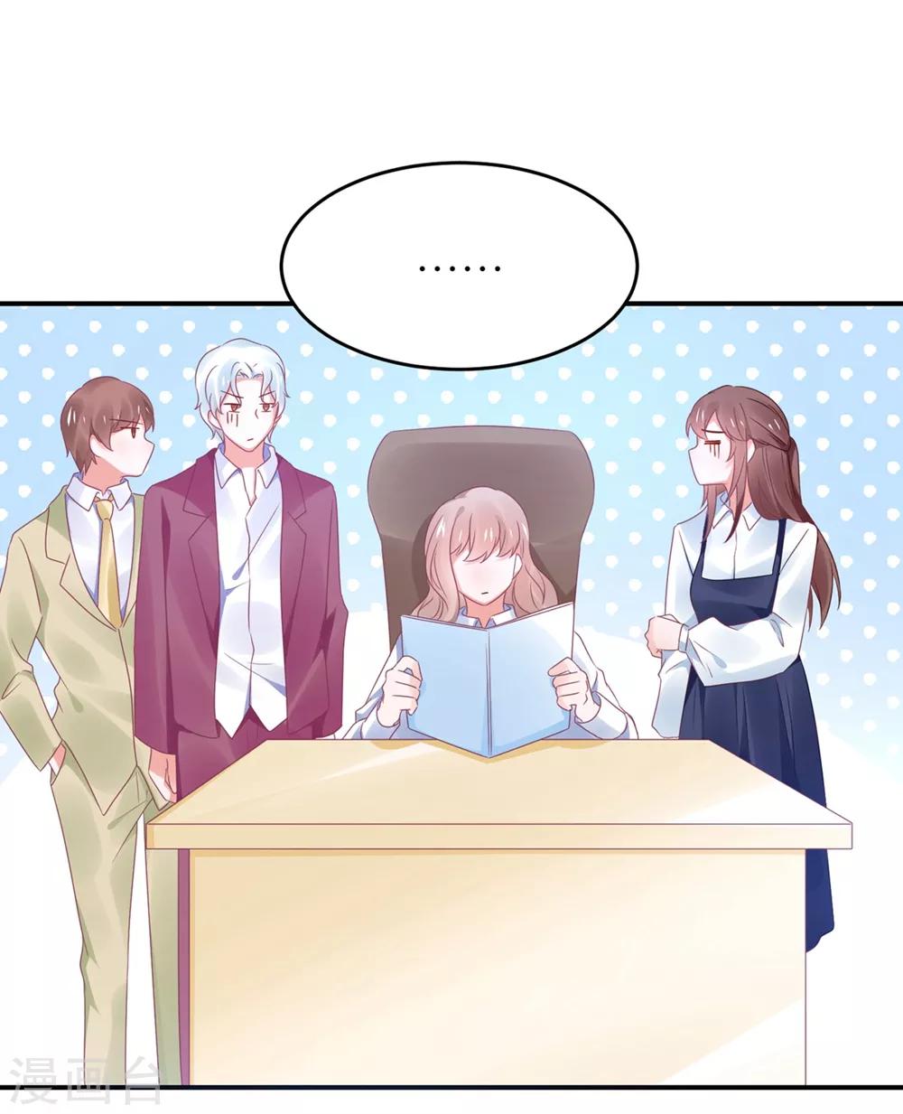 第113话 收买苏馨儿-第126话