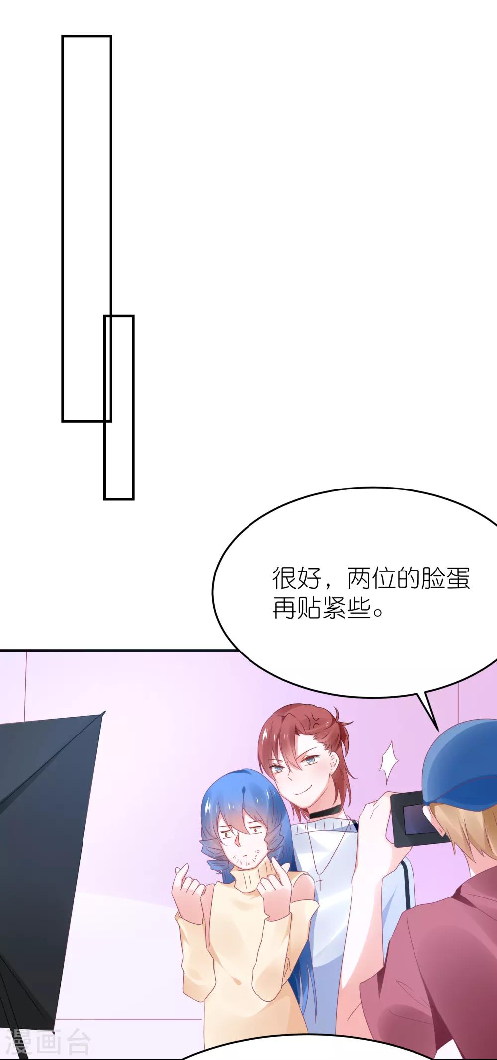 第117话 为了逃出监狱-第130话