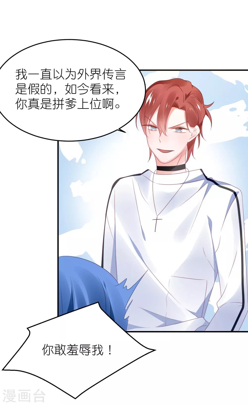 第117话 为了逃出监狱-第130话