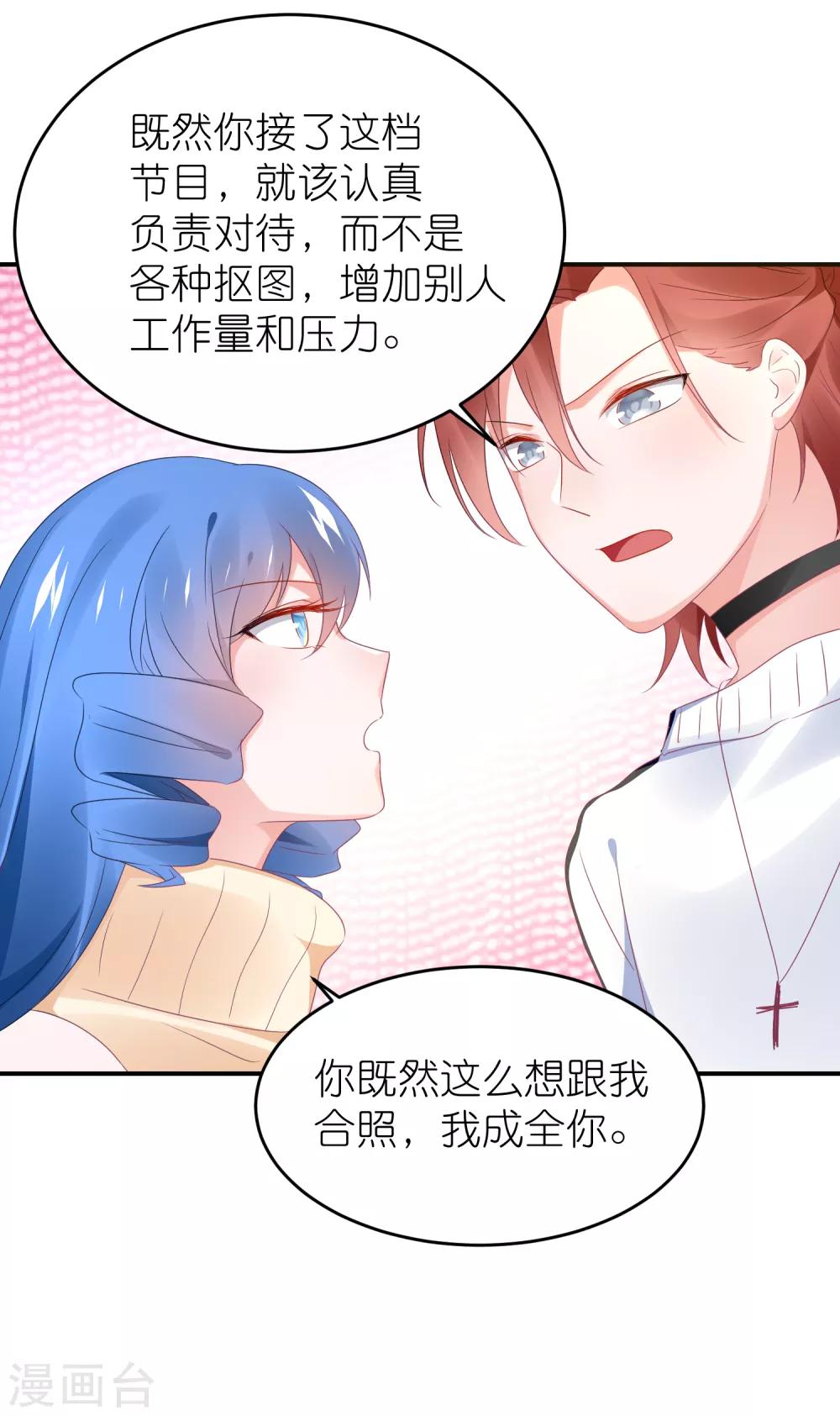 第117话 为了逃出监狱-第130话