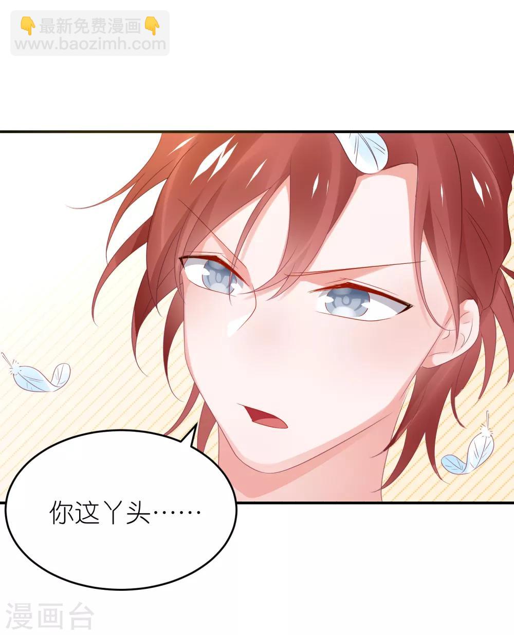 第117话 为了逃出监狱-第130话