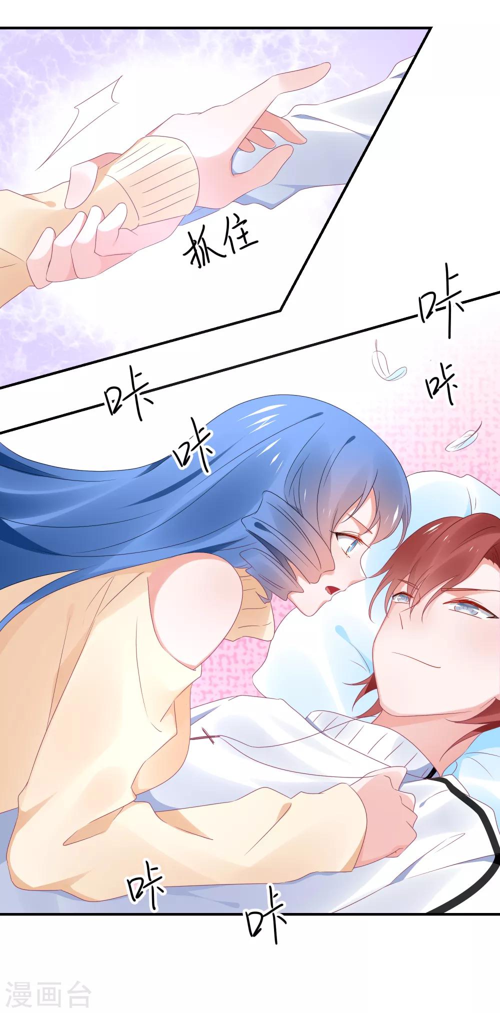 第117话 为了逃出监狱-第130话