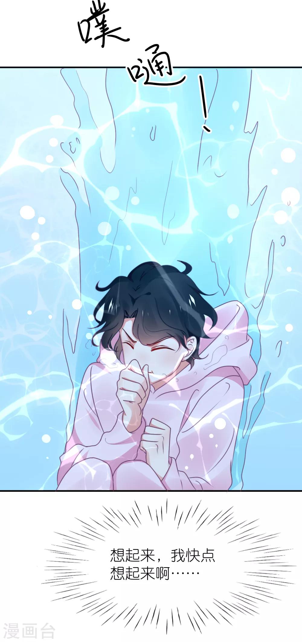 第117话 为了逃出监狱-第130话