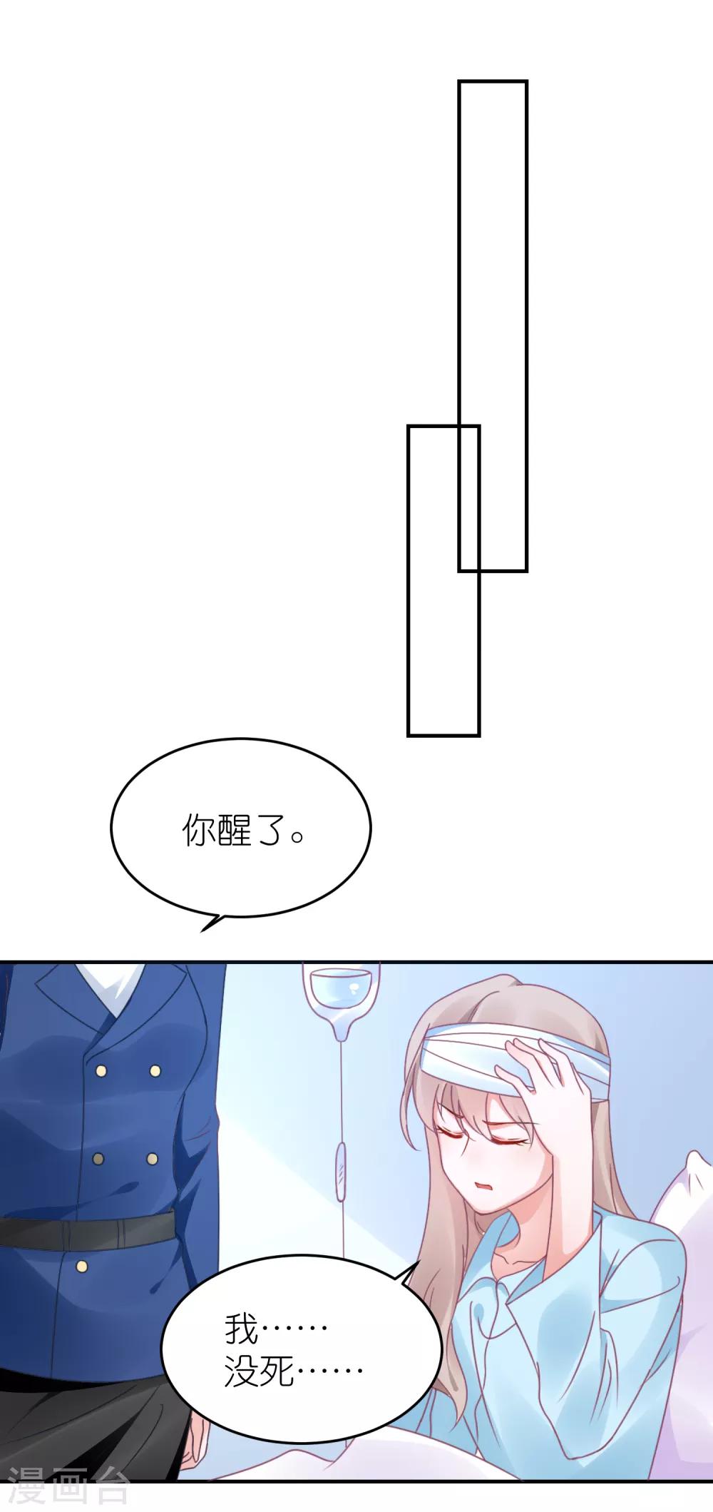 第117话 为了逃出监狱-第130话