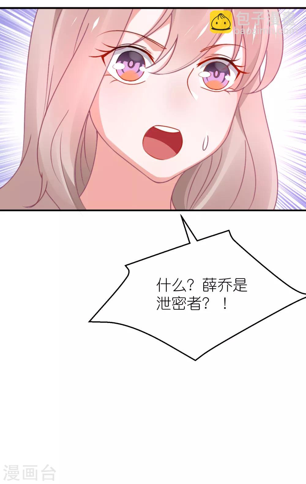 第117话 为了逃出监狱-第130话