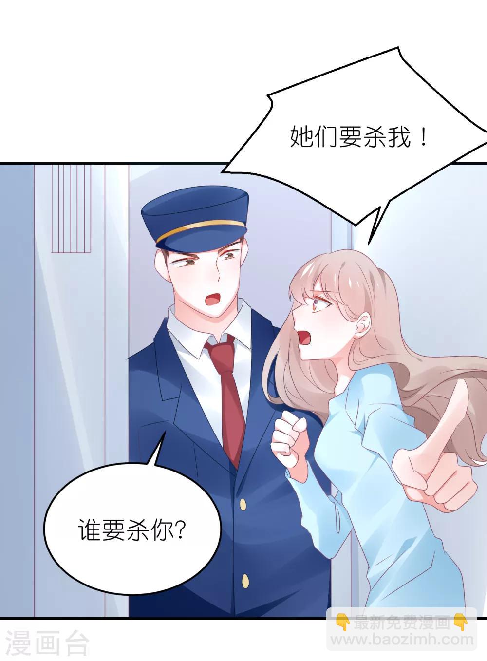 第117话 为了逃出监狱-第130话