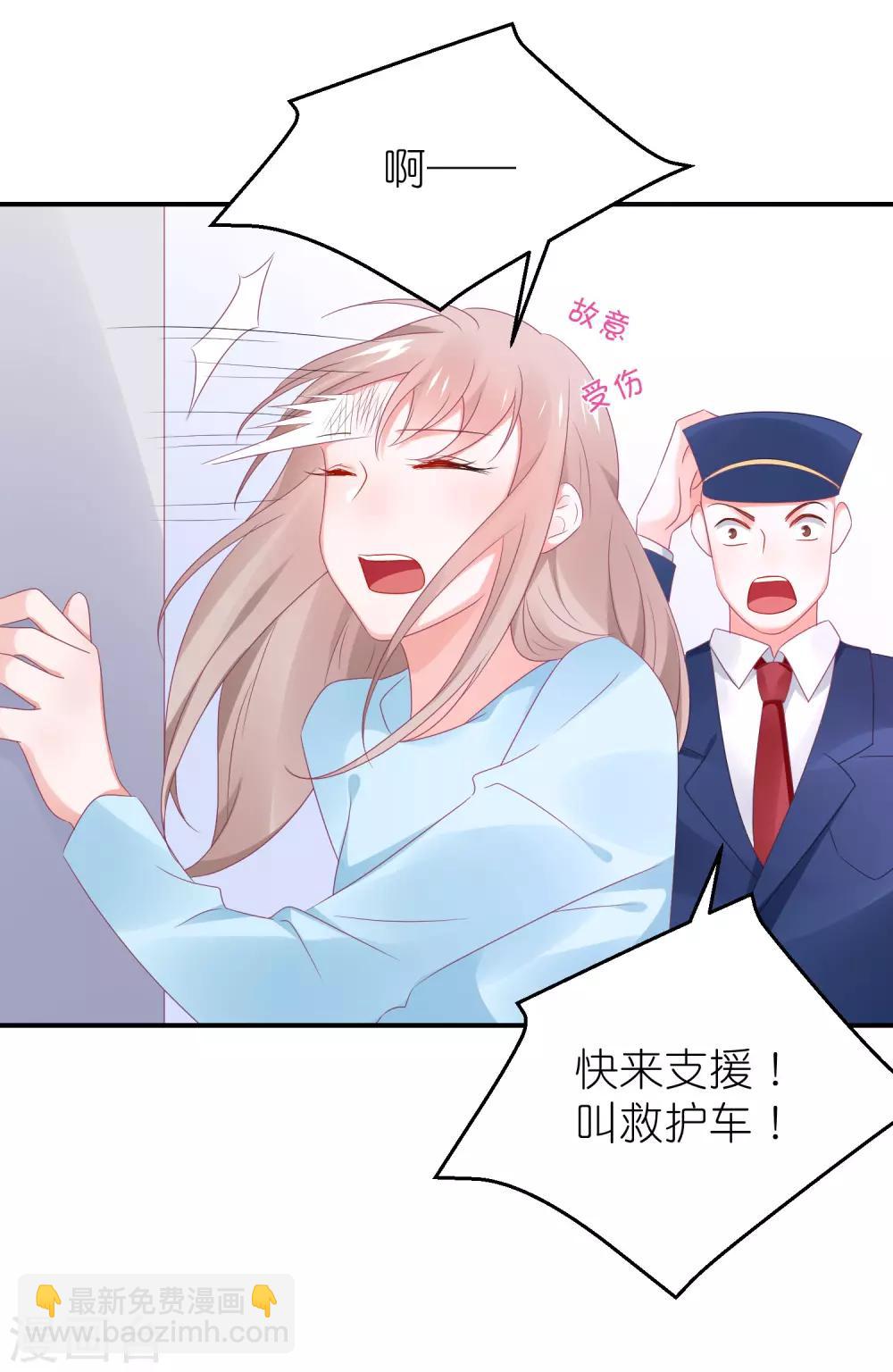 第117话 为了逃出监狱-第130话