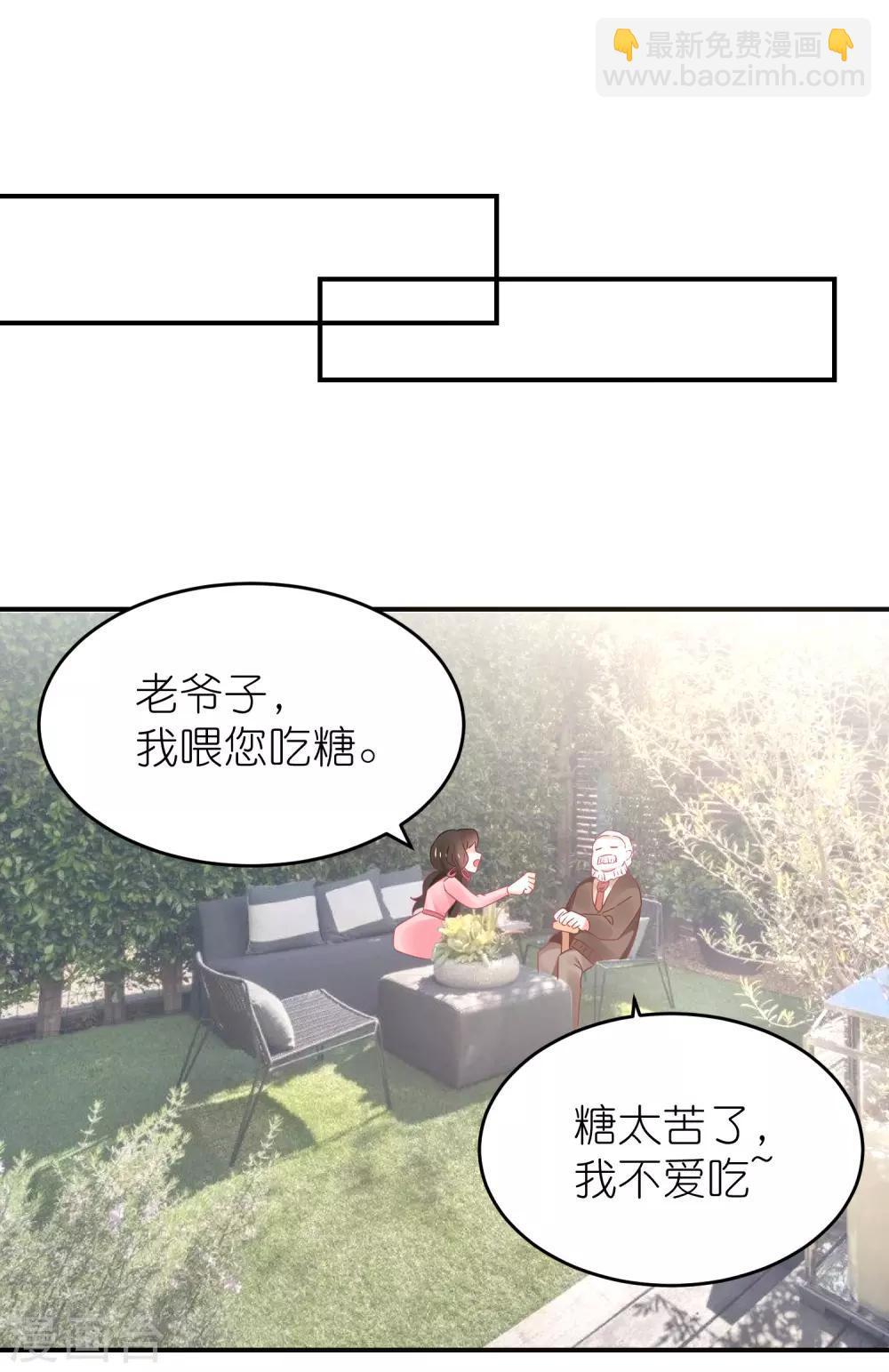 第119话 老爷子的遗嘱-第132话