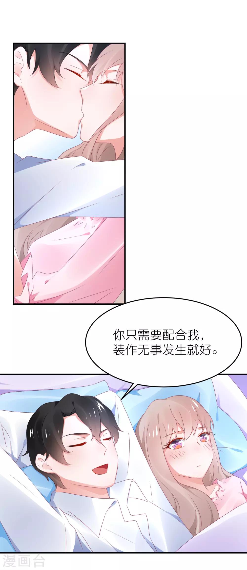 第119话 老爷子的遗嘱-第132话