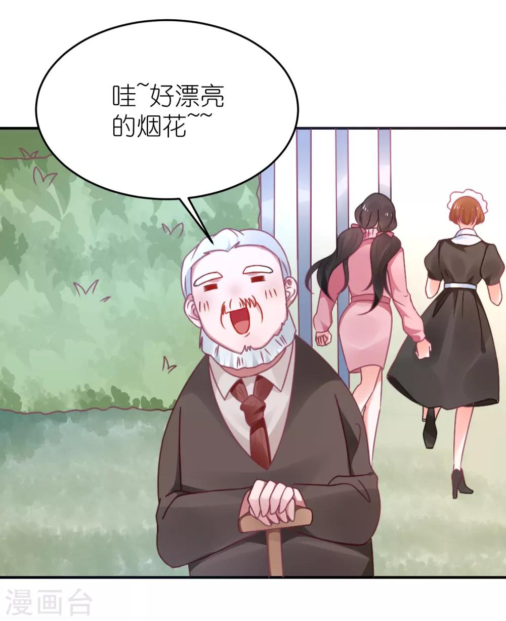 第119话 老爷子的遗嘱-第132话