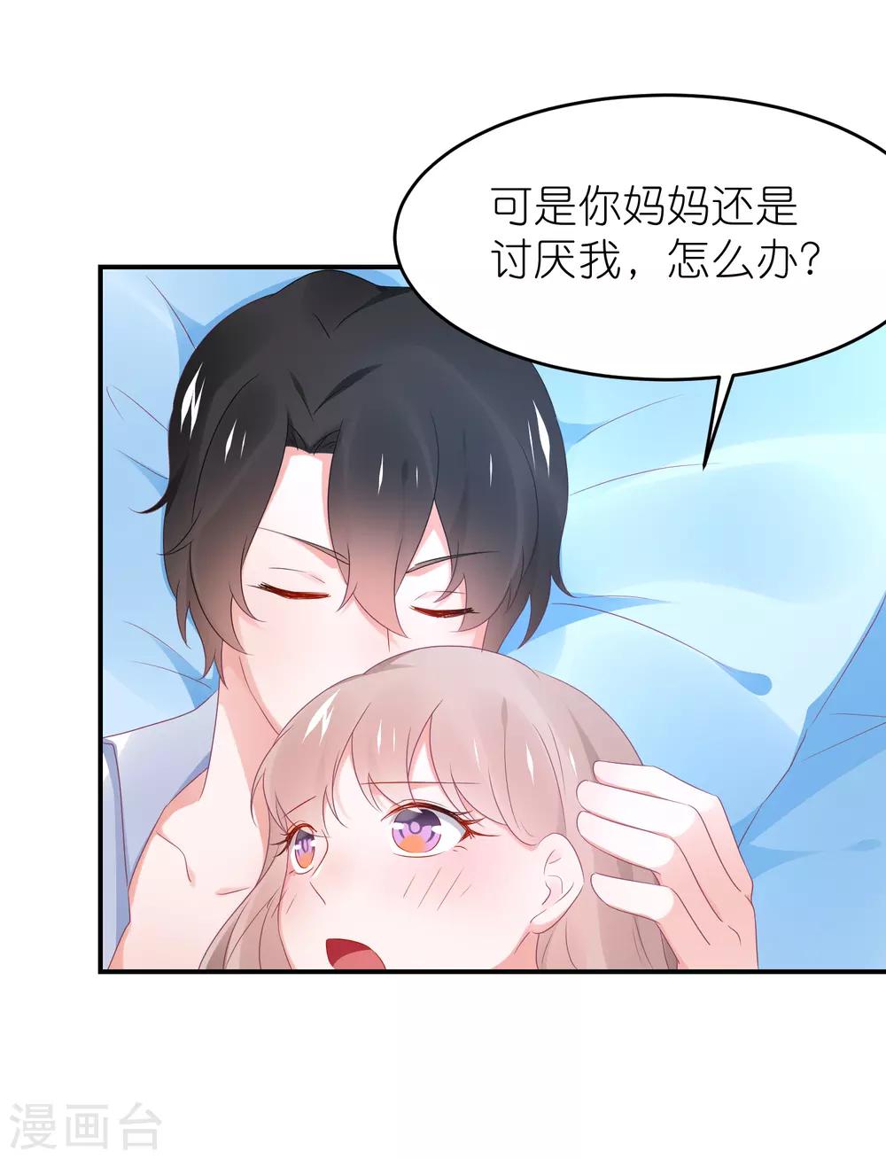 第119话 老爷子的遗嘱-第132话